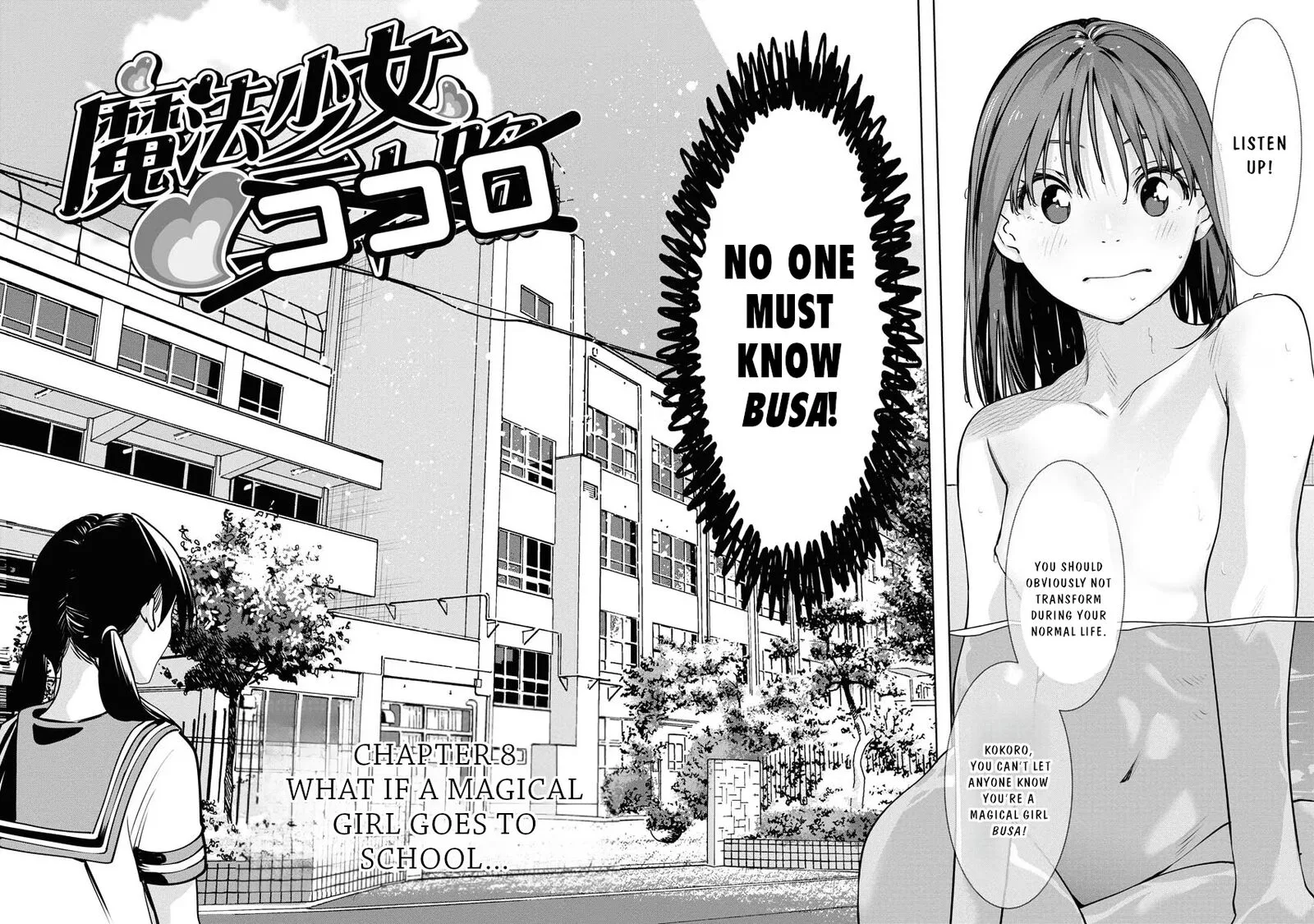 Mahou Shoujo♡Misoji Chapter 8 page 7