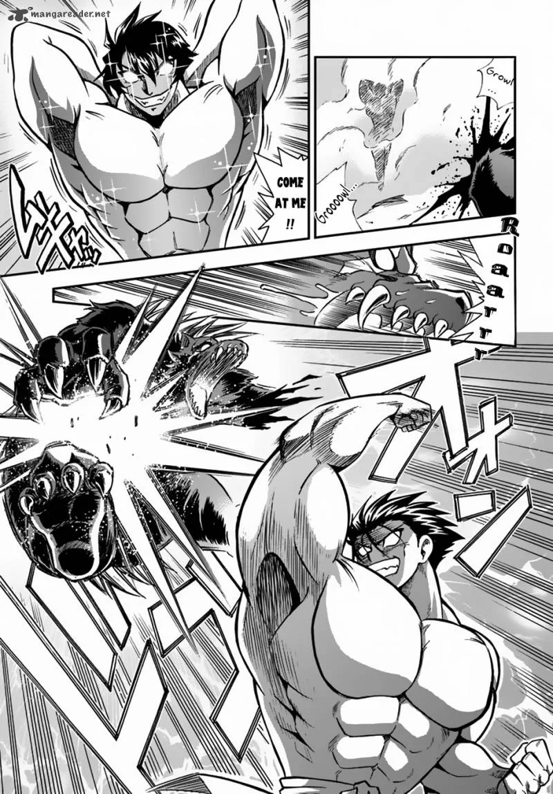 Mahou? Sonna Koto yori Kinniku da! Chapter 1 page 5