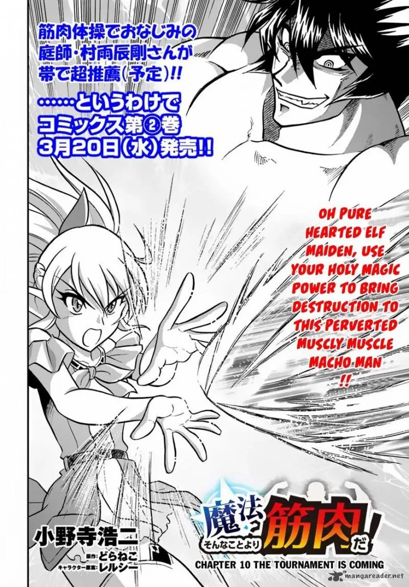 Mahou? Sonna Koto yori Kinniku da! Chapter 10 page 3