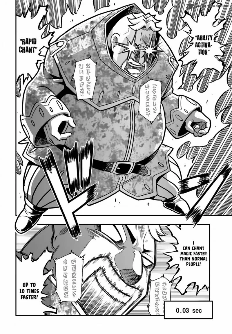 Mahou? Sonna Koto yori Kinniku da! Chapter 12 page 17