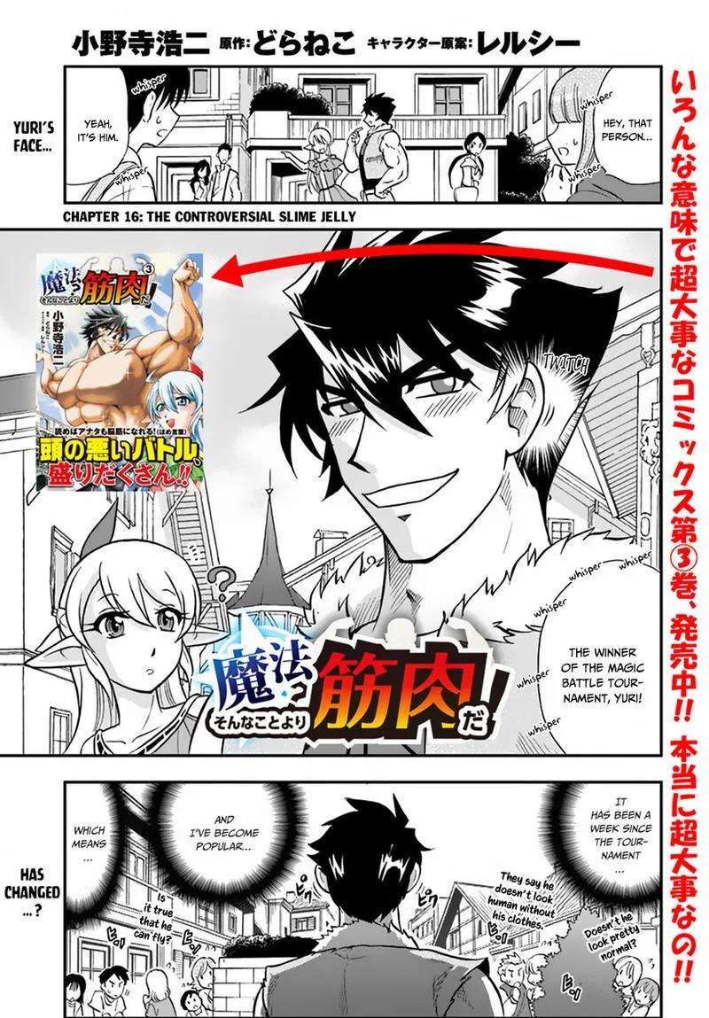 Mahou? Sonna Koto yori Kinniku da! Chapter 16 page 1