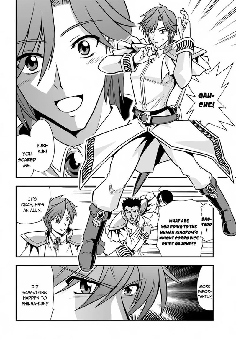 Mahou? Sonna Koto yori Kinniku da! Chapter 17 page 6