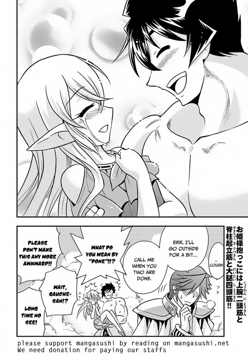 Mahou? Sonna Koto yori Kinniku da! Chapter 17 page 30