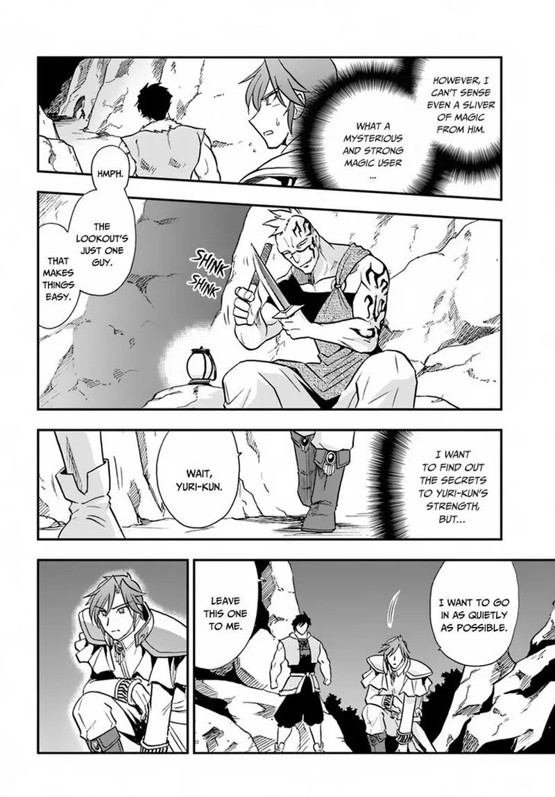 Mahou? Sonna Koto yori Kinniku da! Chapter 17 page 16