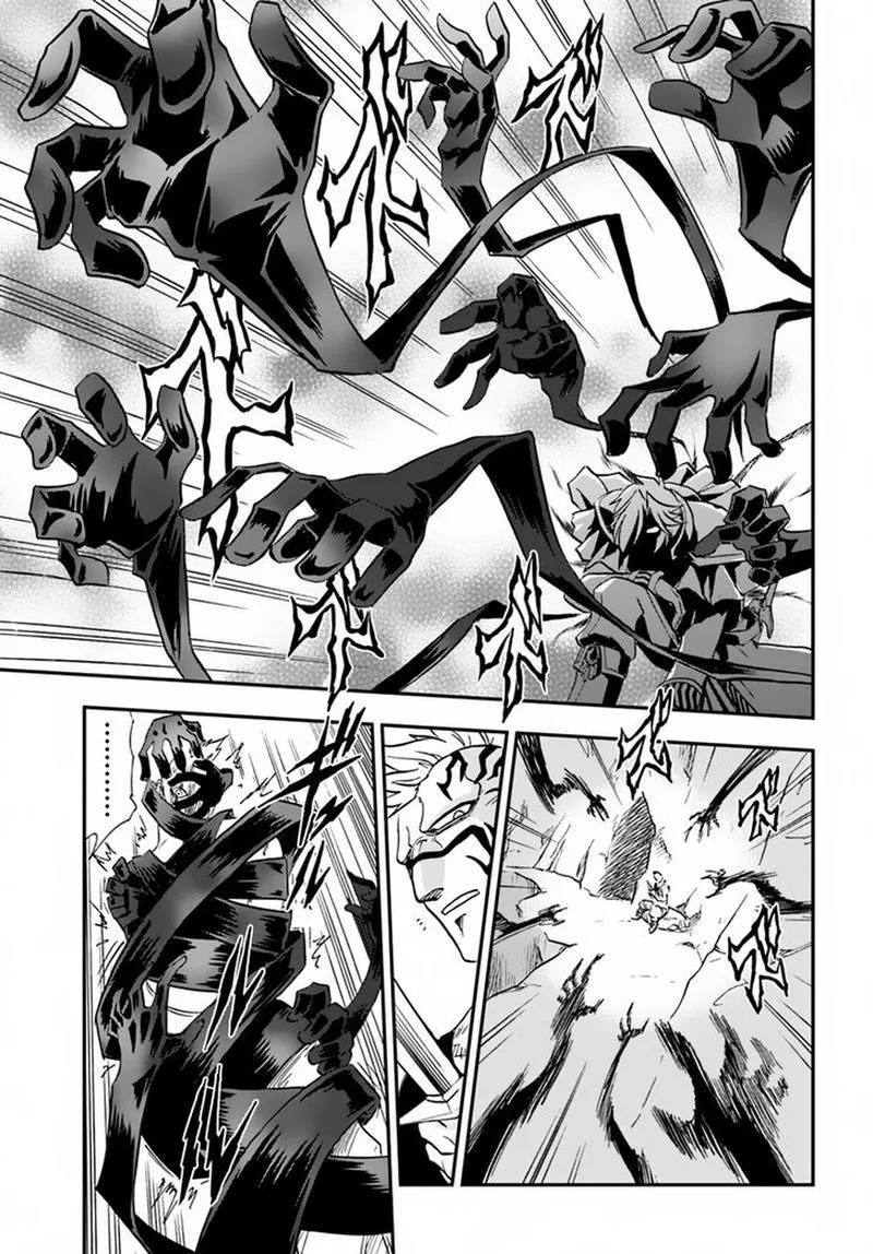 Mahou? Sonna Koto yori Kinniku da! Chapter 17 page 17