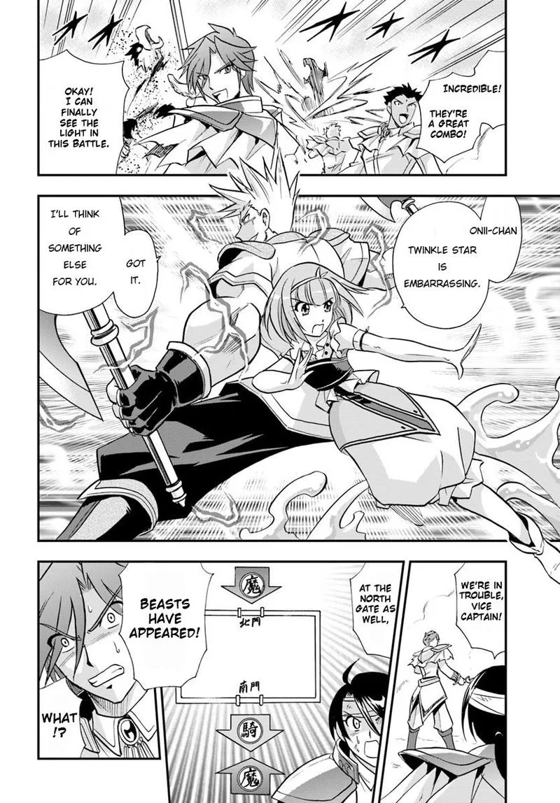 Mahou? Sonna Koto yori Kinniku da! Chapter 18 page 30