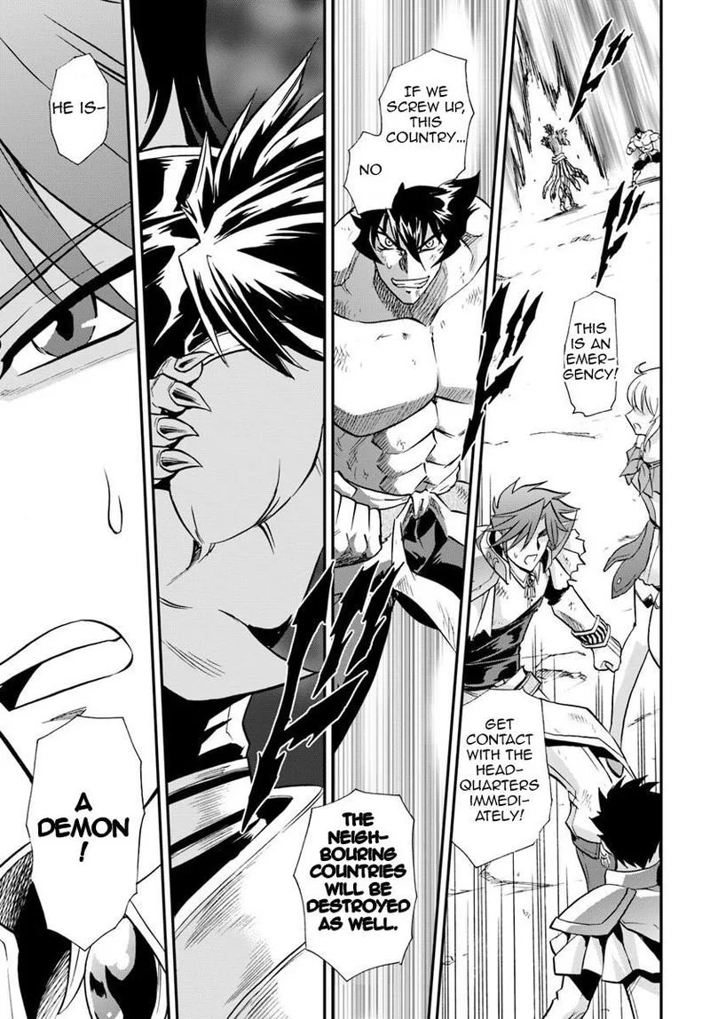 Mahou? Sonna Koto yori Kinniku da! Chapter 19 page 21