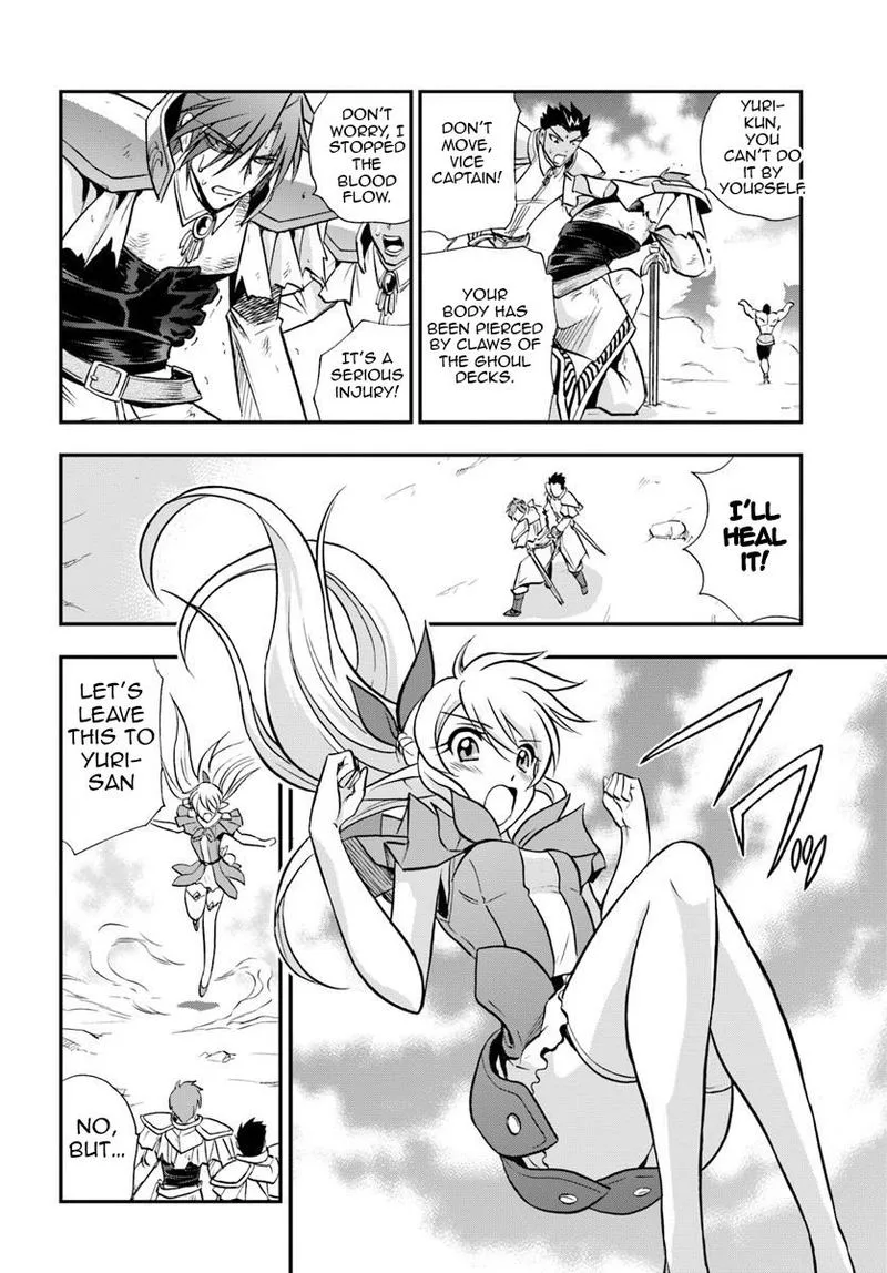Mahou? Sonna Koto yori Kinniku da! Chapter 19 page 2