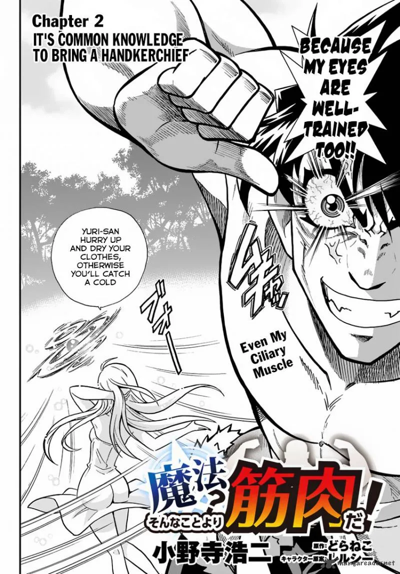 Mahou? Sonna Koto yori Kinniku da! Chapter 2 page 3