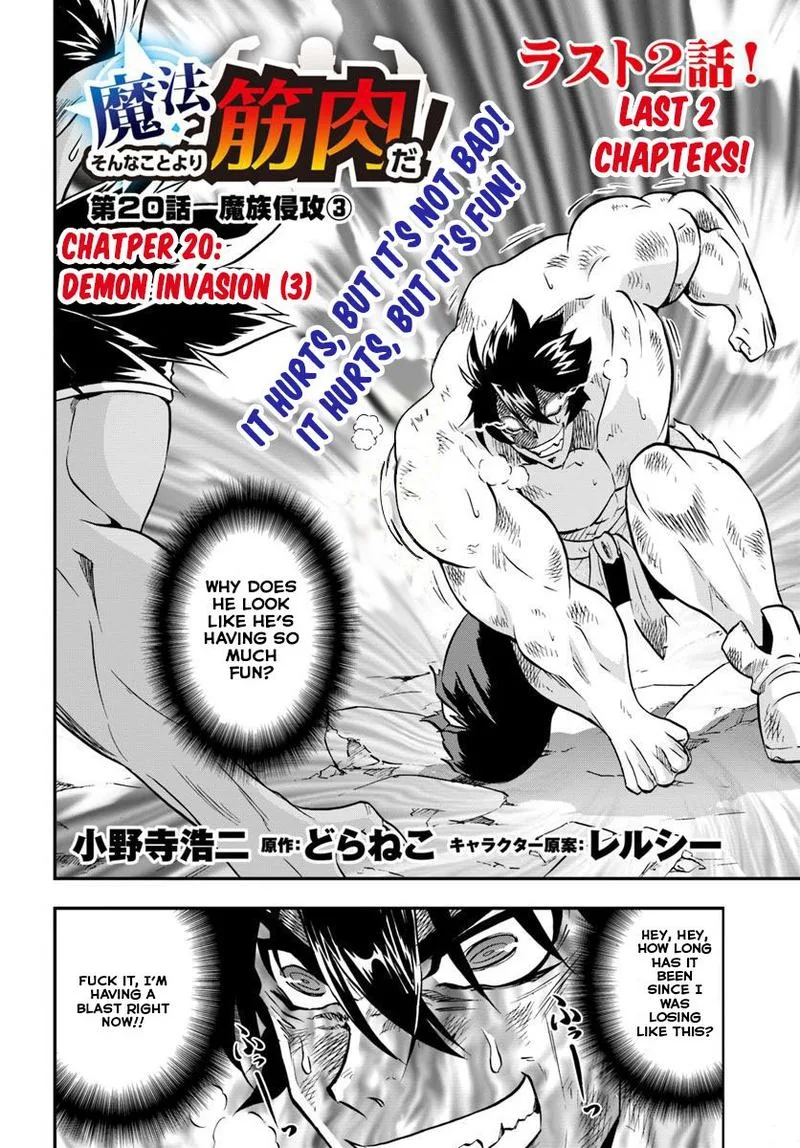 Mahou? Sonna Koto yori Kinniku da! Chapter 20 page 2