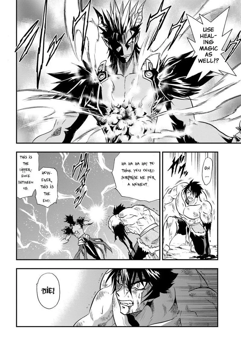 Mahou? Sonna Koto yori Kinniku da! Chapter 20 page 17
