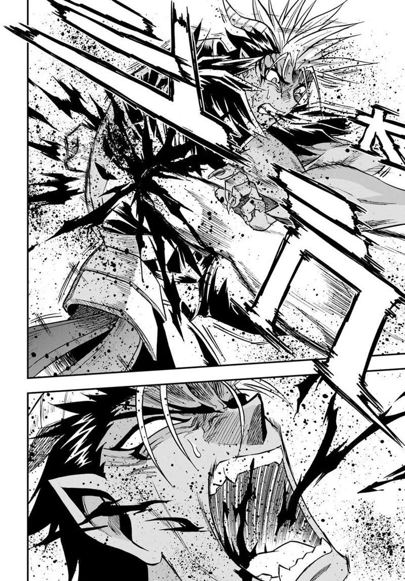 Mahou? Sonna Koto yori Kinniku da! Chapter 20 page 15