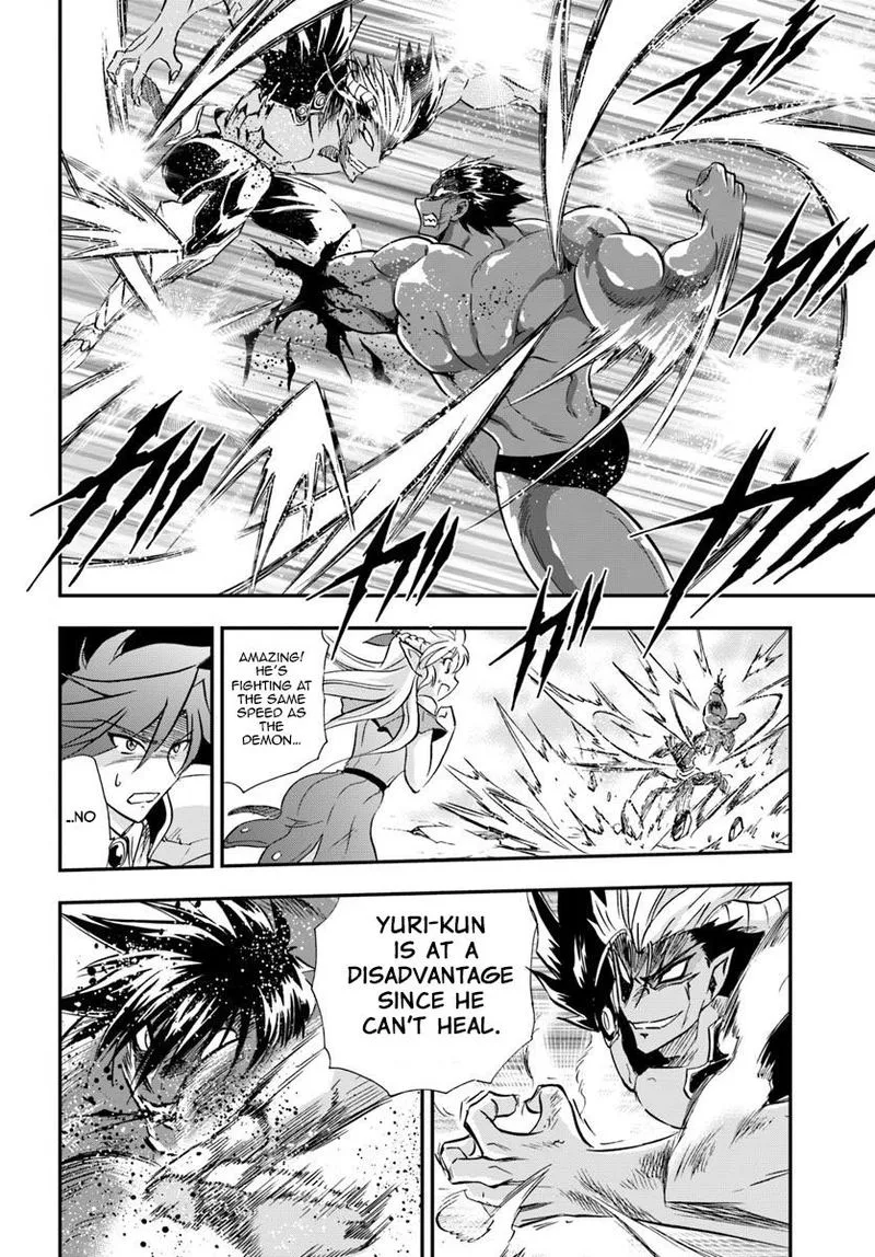 Mahou? Sonna Koto yori Kinniku da! Chapter 20 page 21