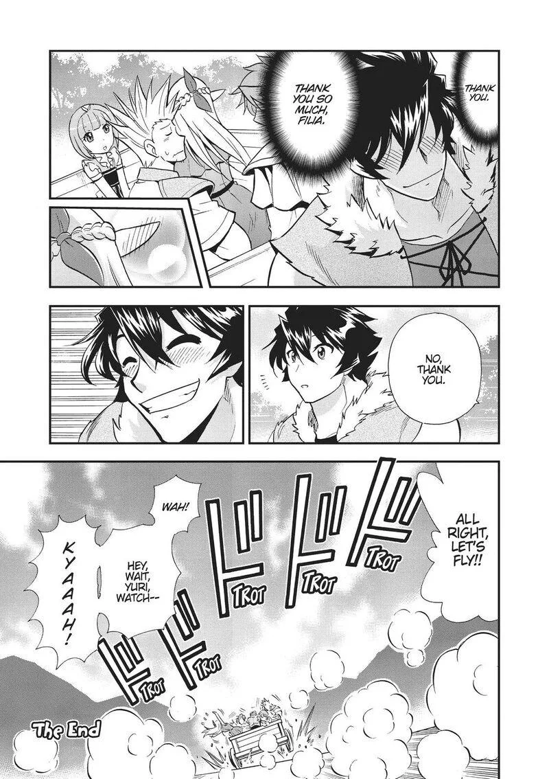 Mahou? Sonna Koto yori Kinniku da! Chapter 21.5 page 4