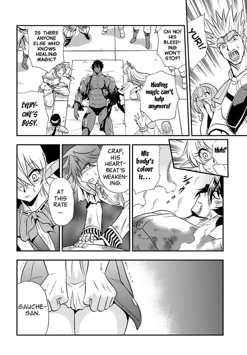 Mahou? Sonna Koto yori Kinniku da! Chapter 21 page 2