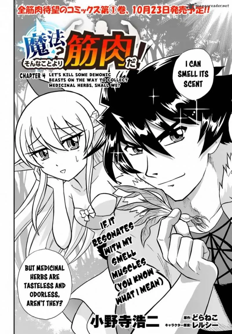 Mahou? Sonna Koto yori Kinniku da! Chapter 4 page 2