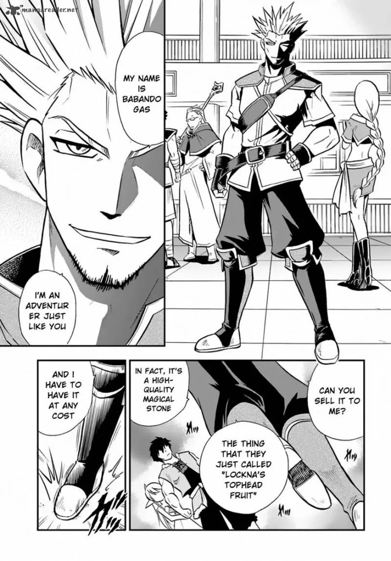 Mahou? Sonna Koto yori Kinniku da! Chapter 4 page 33