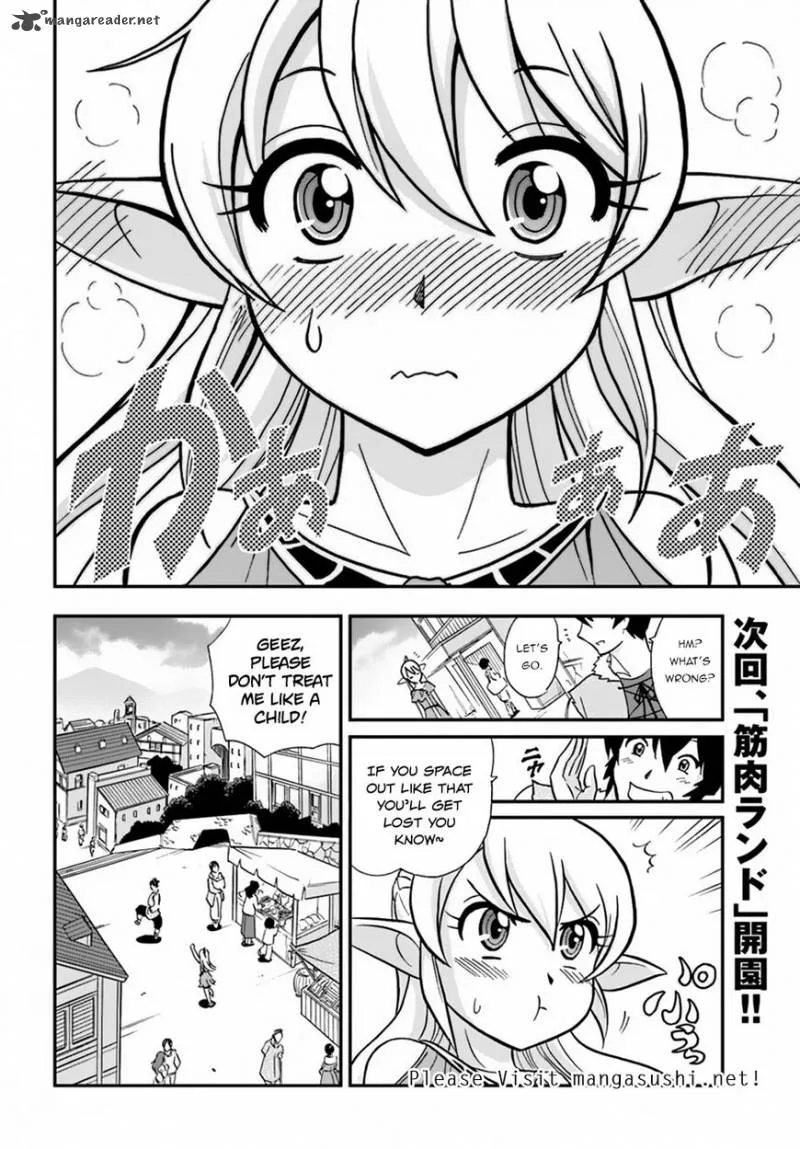 Mahou? Sonna Koto yori Kinniku da! Chapter 7 page 31