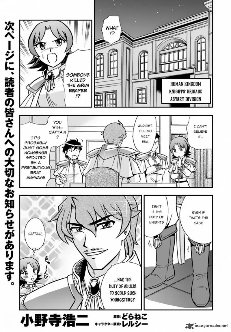 Mahou? Sonna Koto yori Kinniku da! Chapter 7 page 2