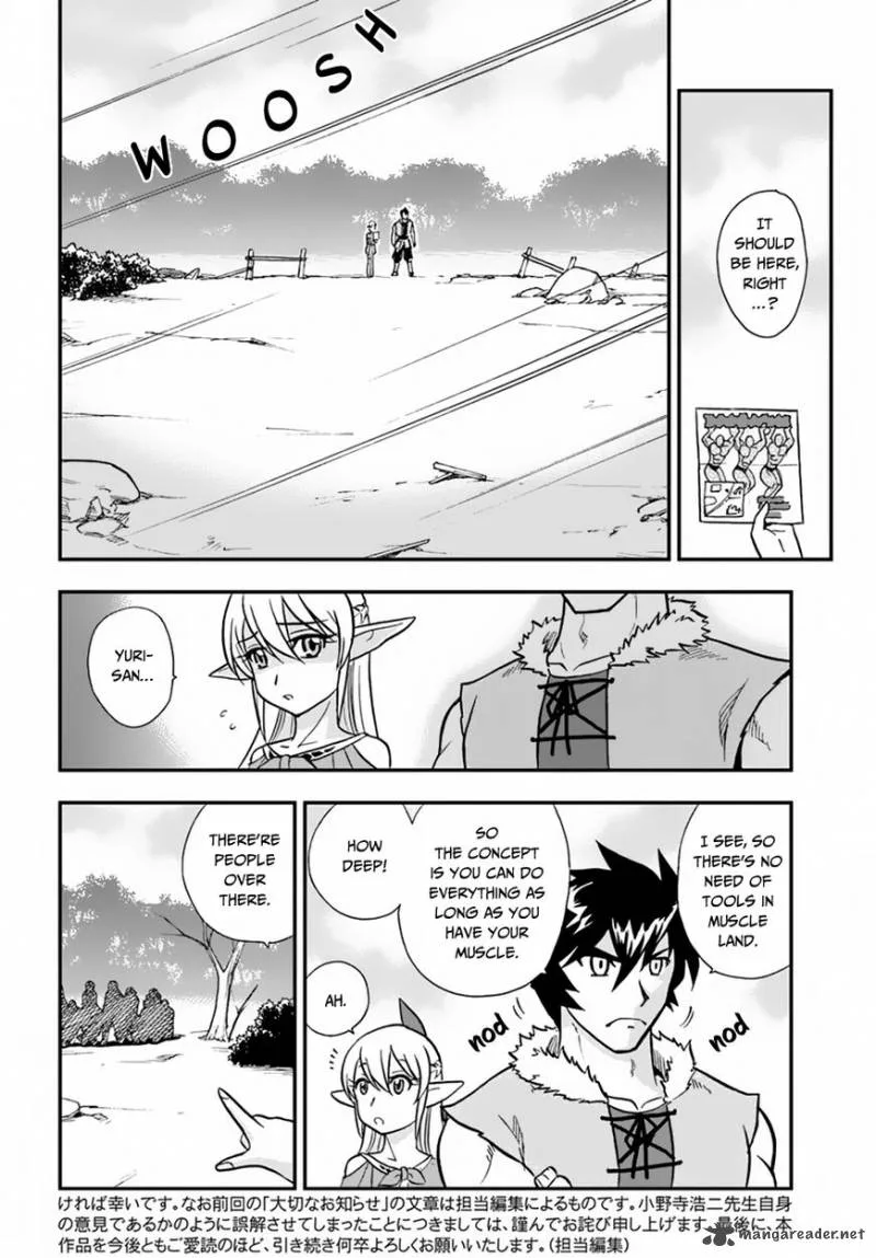 Mahou? Sonna Koto yori Kinniku da! Chapter 8 page 9
