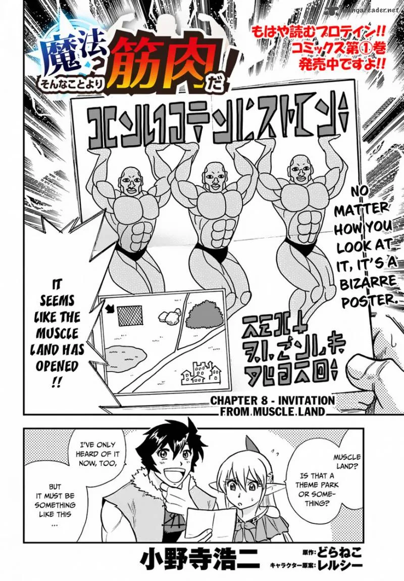 Mahou? Sonna Koto yori Kinniku da! Chapter 8 page 3