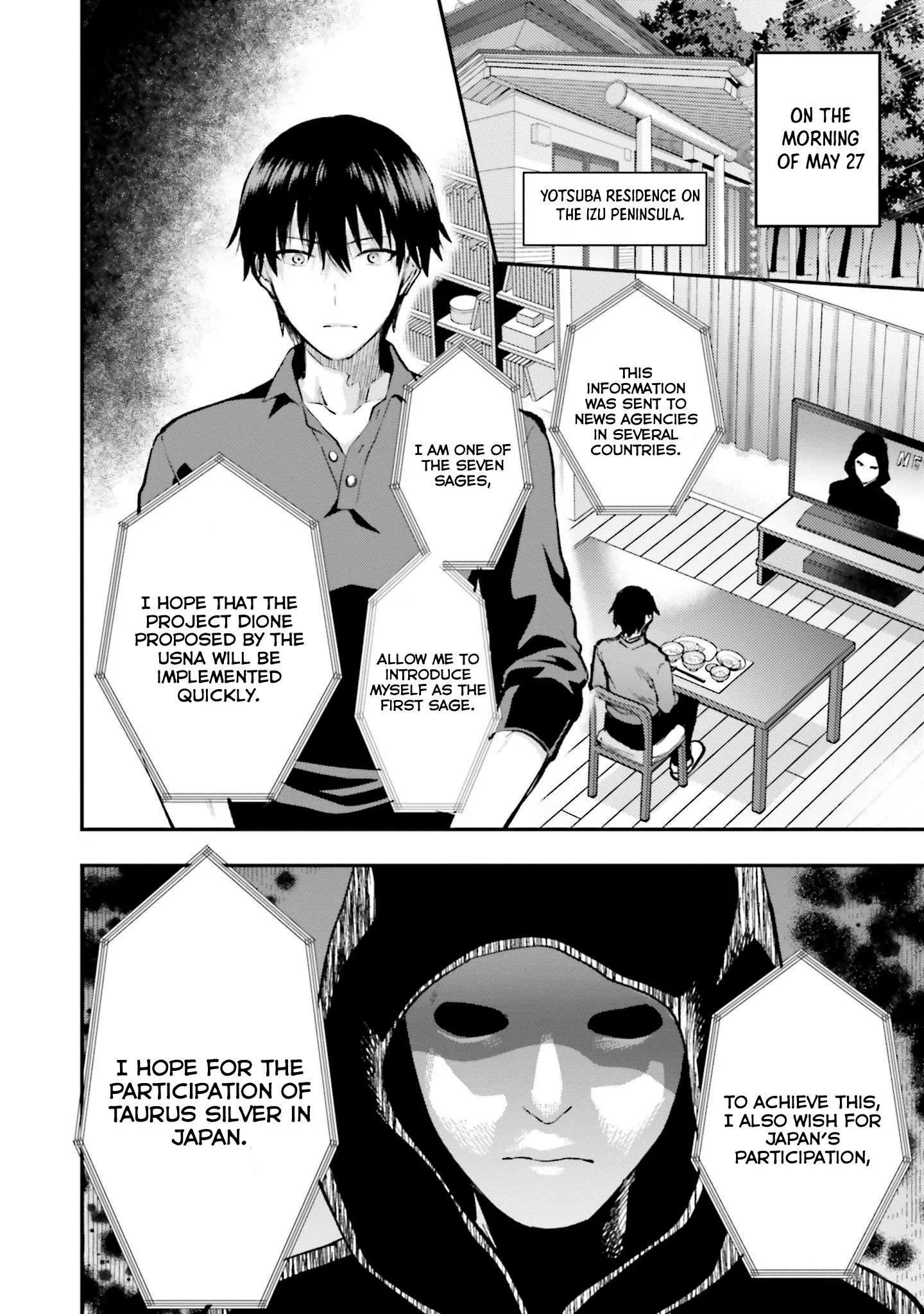 Mahouka Koukou no Rettousei - Escape-hen Chapter 1 page 5