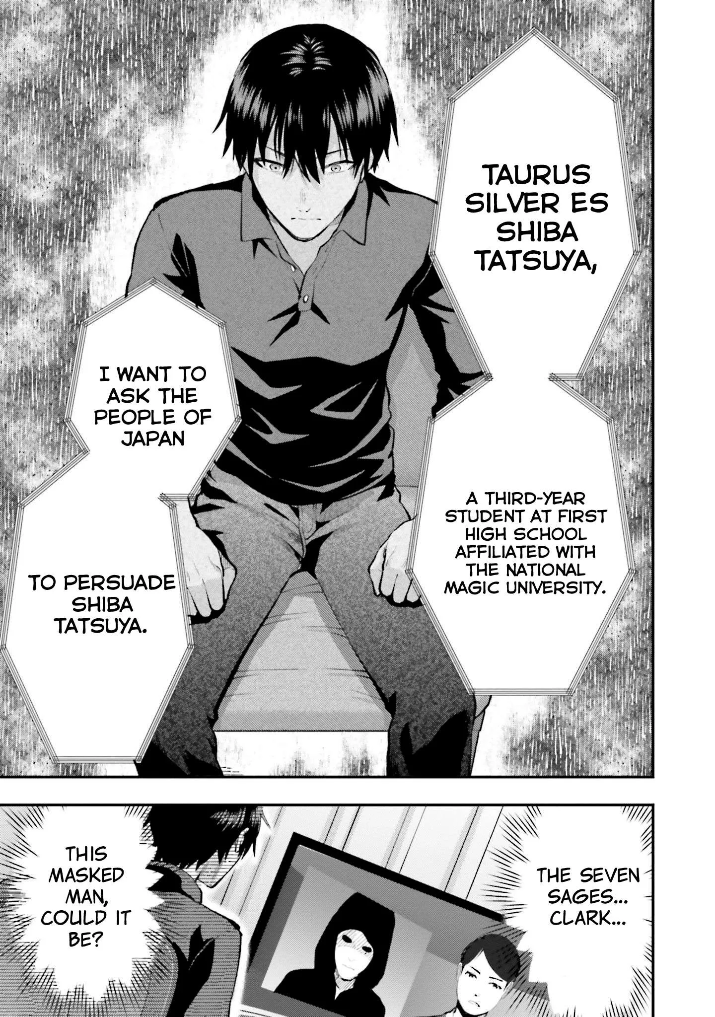Mahouka Koukou no Rettousei - Escape-hen Chapter 1 page 6