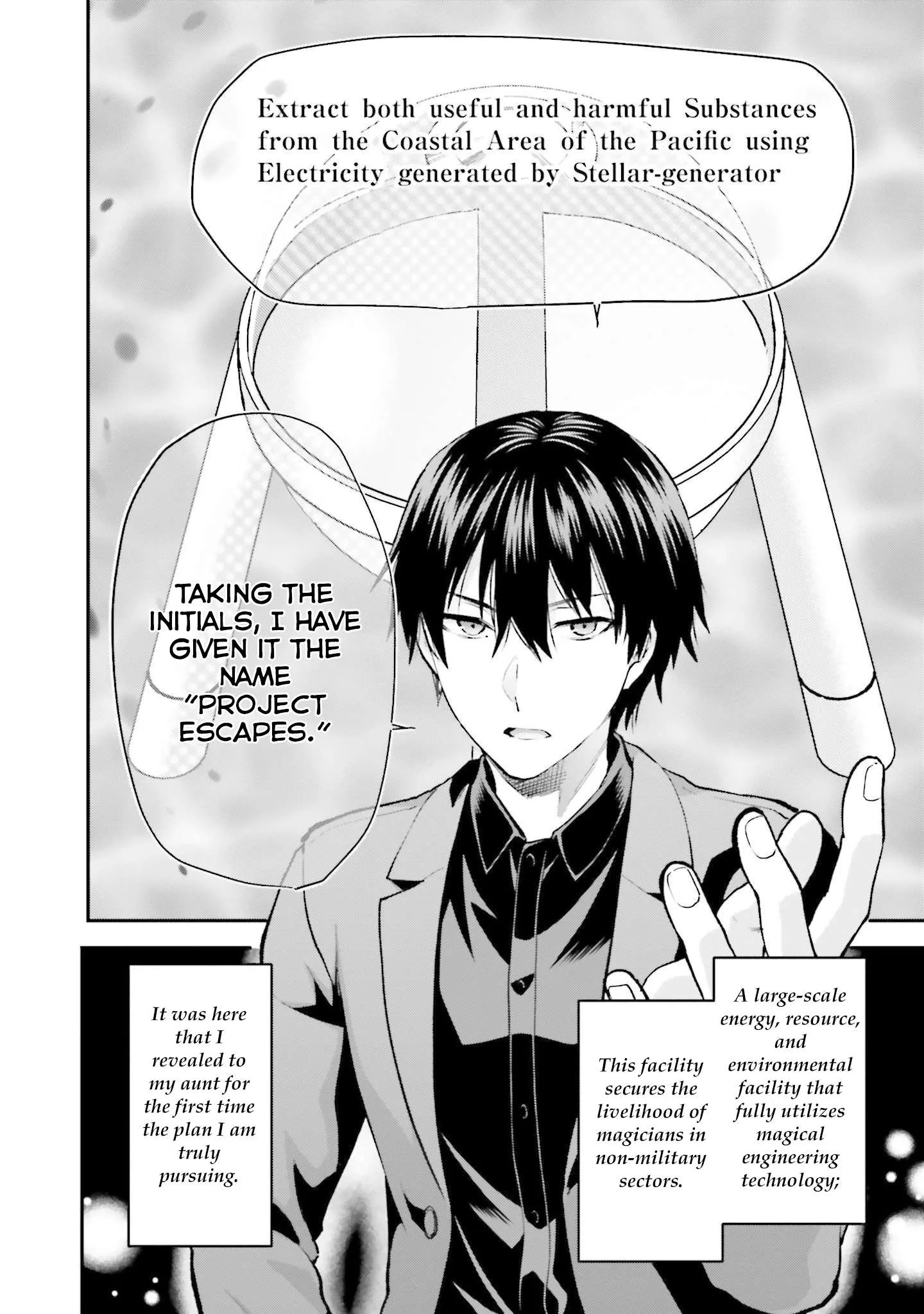 Mahouka Koukou no Rettousei - Escape-hen Chapter 1 page 16