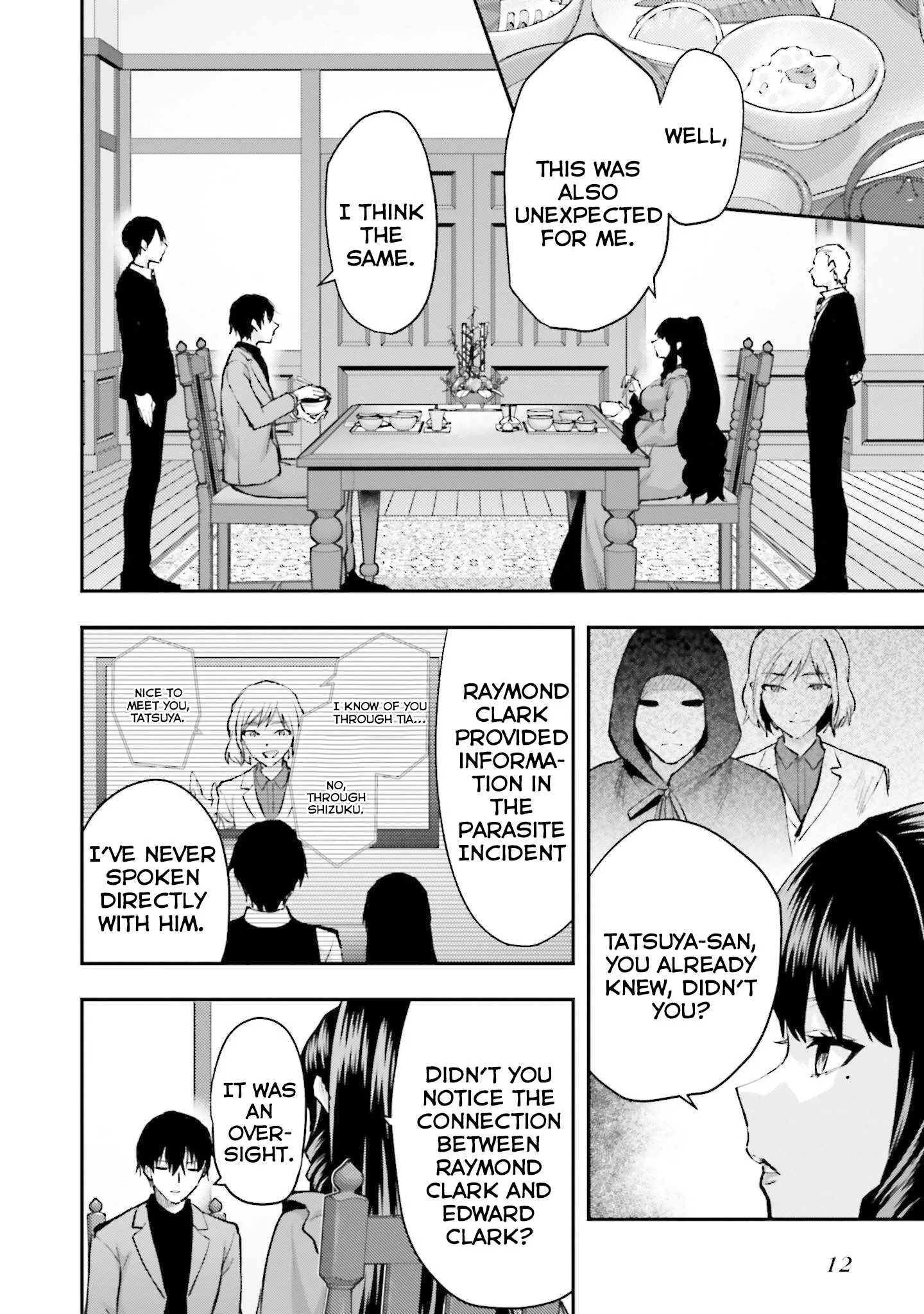 Mahouka Koukou no Rettousei - Escape-hen Chapter 1 page 12