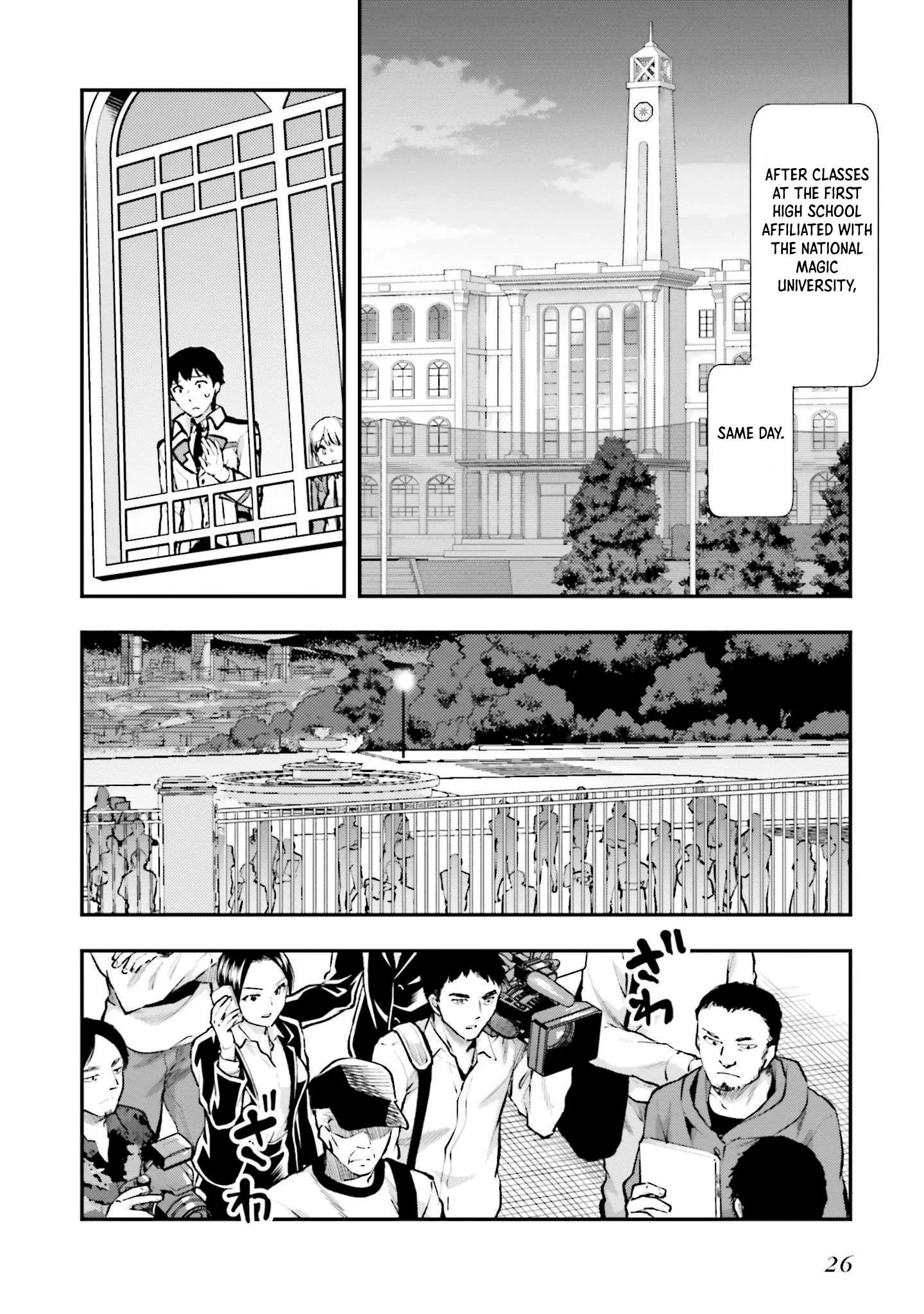 Mahouka Koukou no Rettousei - Escape-hen Chapter 1 page 26