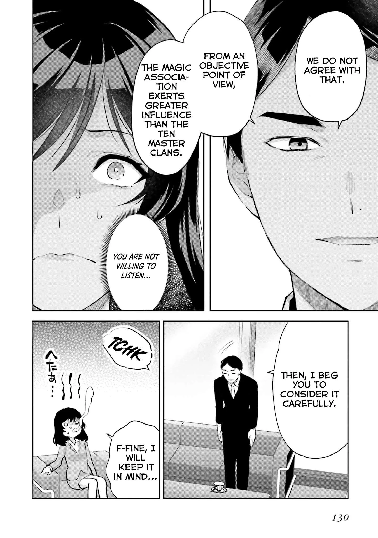 Mahouka Koukou no Rettousei - Escape-hen Chapter 10 page 19