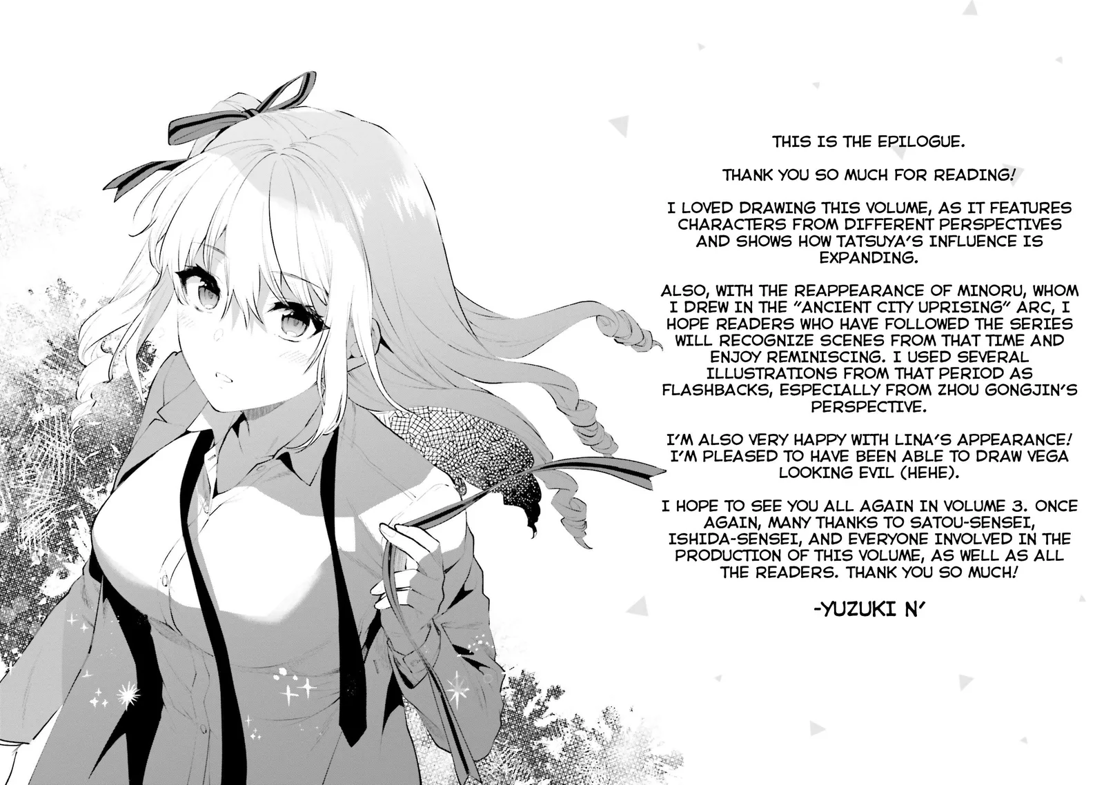 Mahouka Koukou no Rettousei - Escape-hen Chapter 12.5 page 1