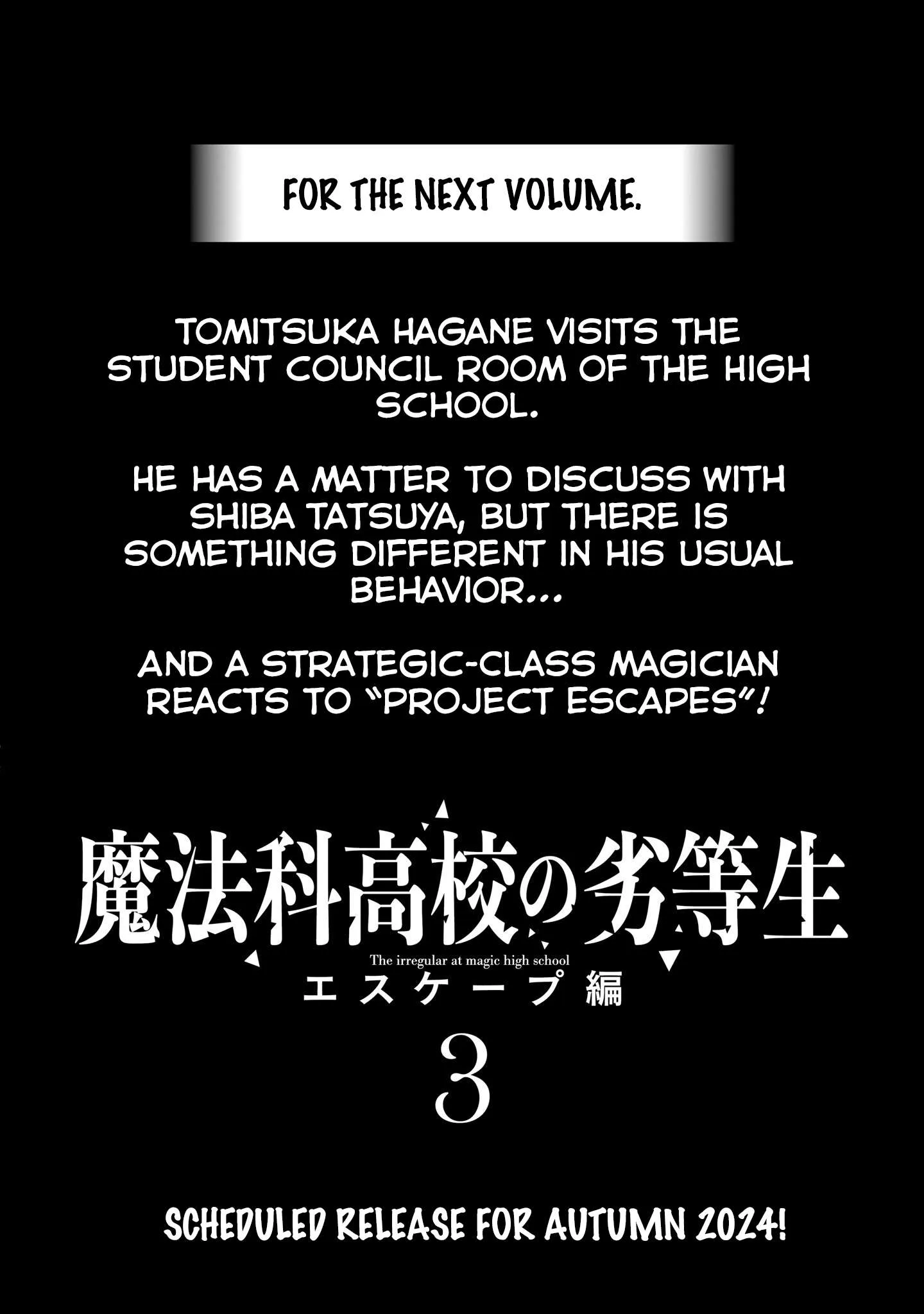 Mahouka Koukou no Rettousei - Escape-hen Chapter 12.5 page 2