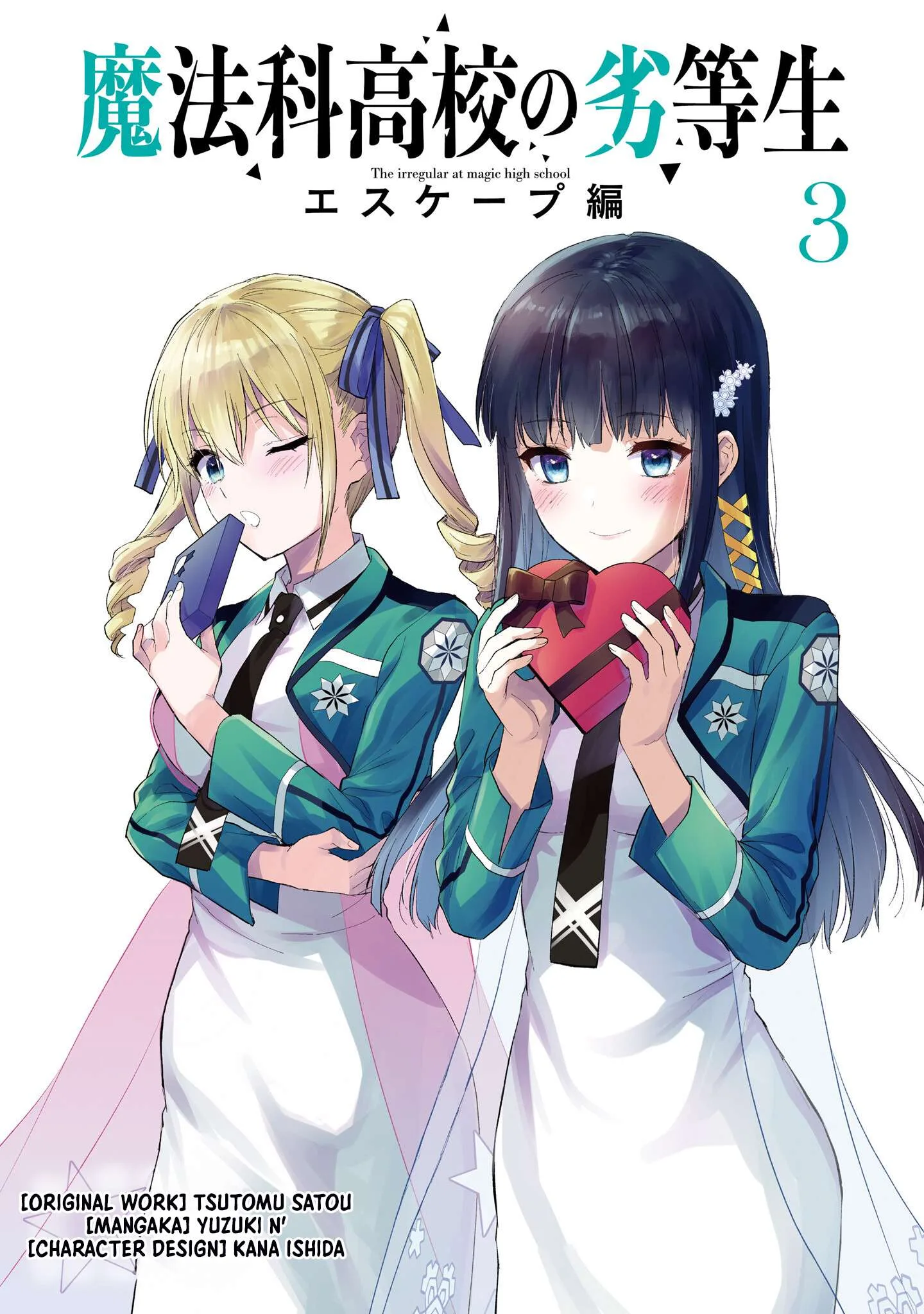 Mahouka Koukou no Rettousei - Escape-hen Chapter 13 page 3