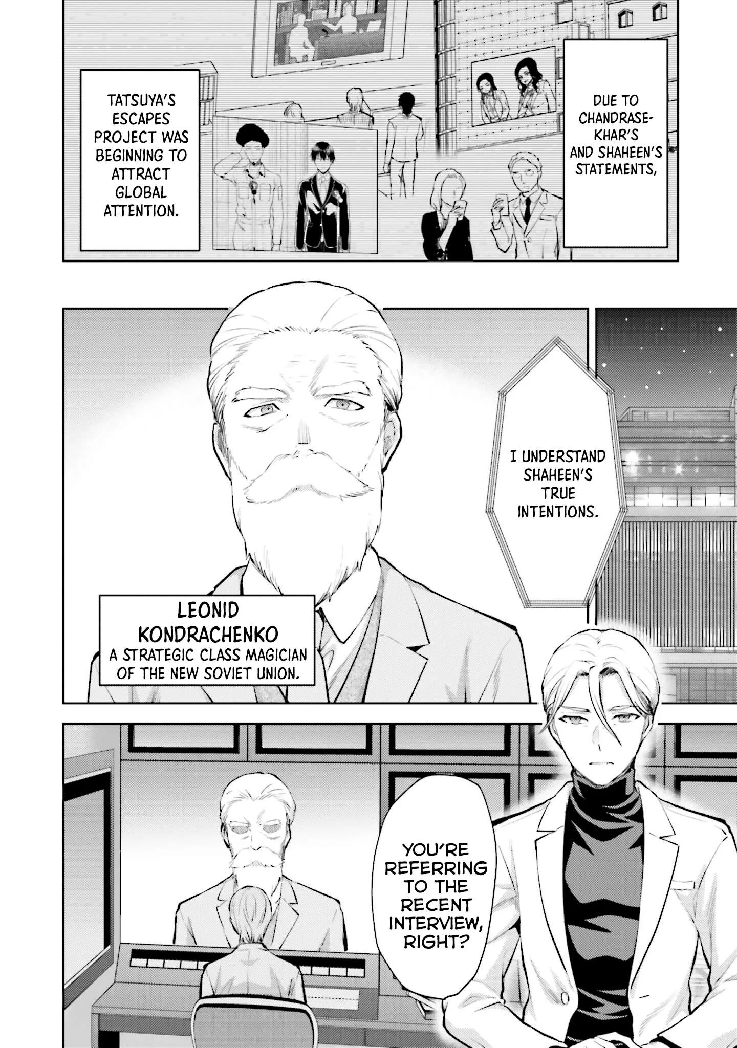 Mahouka Koukou no Rettousei - Escape-hen Chapter 15 page 13