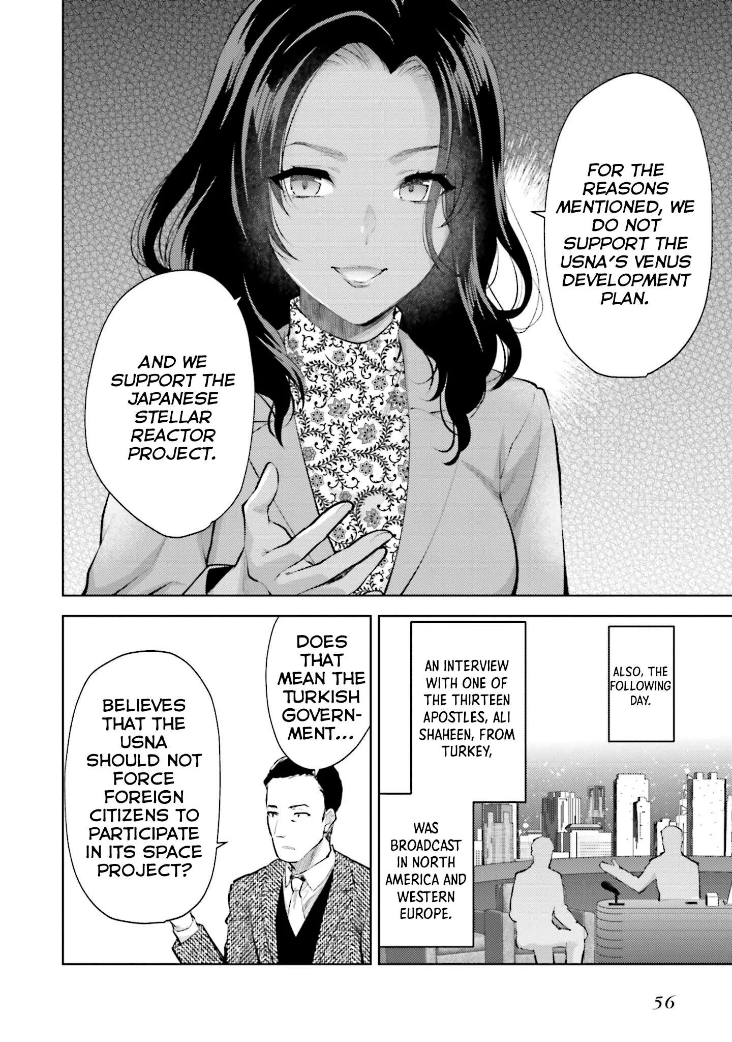 Mahouka Koukou no Rettousei - Escape-hen Chapter 15 page 11
