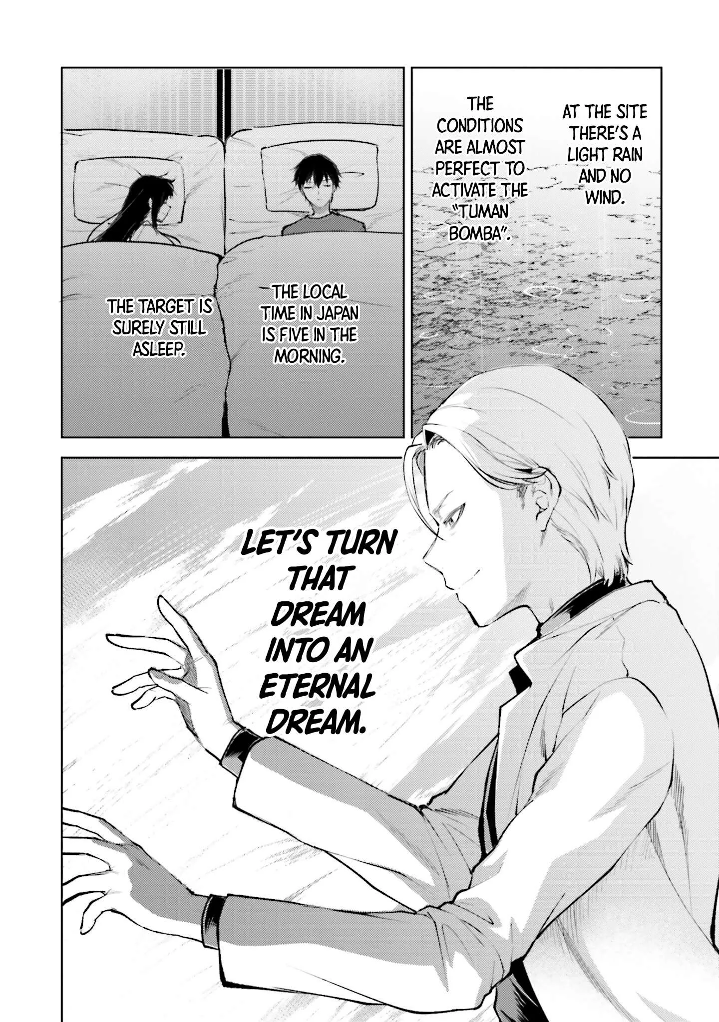 Mahouka Koukou no Rettousei - Escape-hen Chapter 16 page 19
