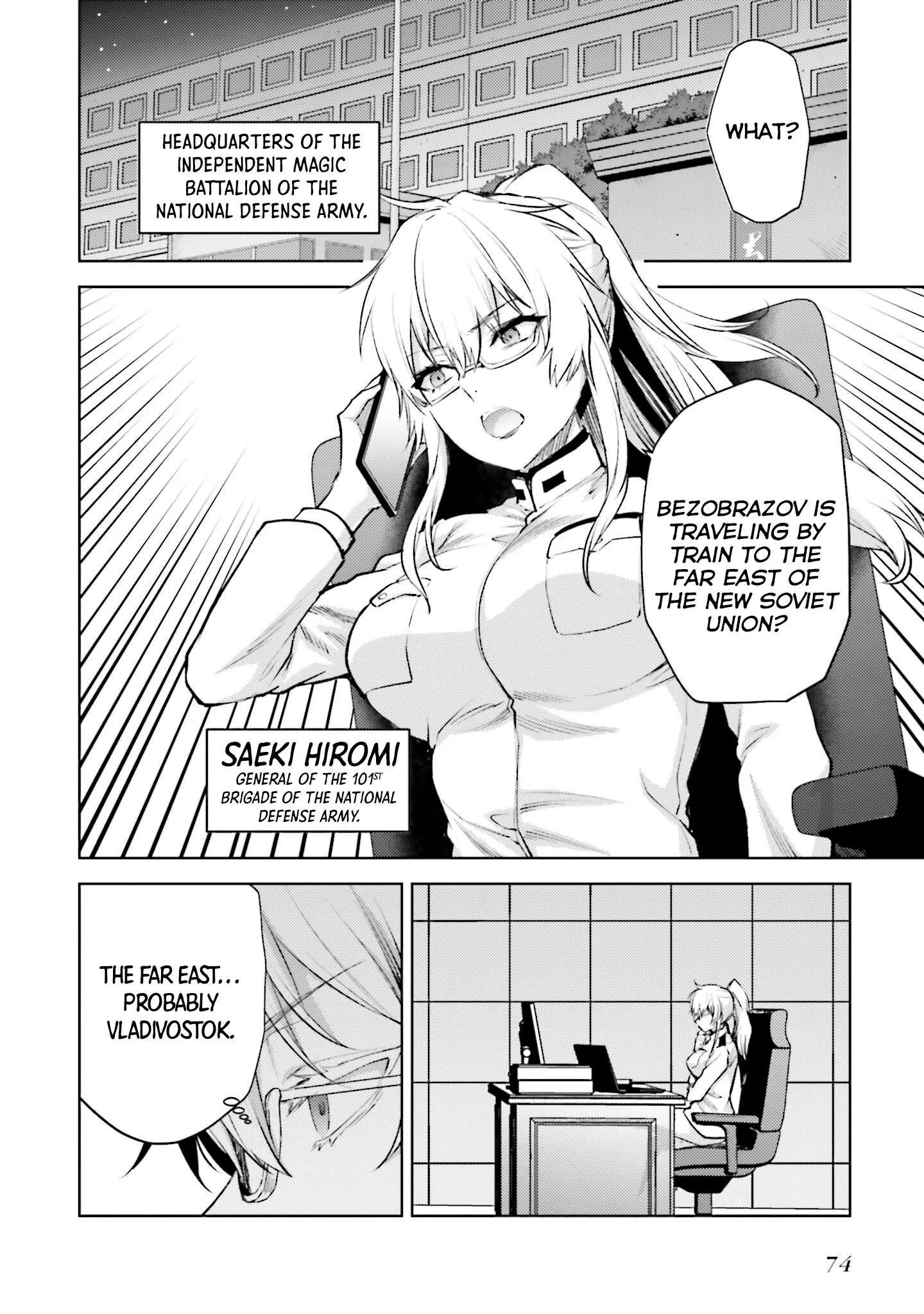 Mahouka Koukou no Rettousei - Escape-hen Chapter 16 page 13