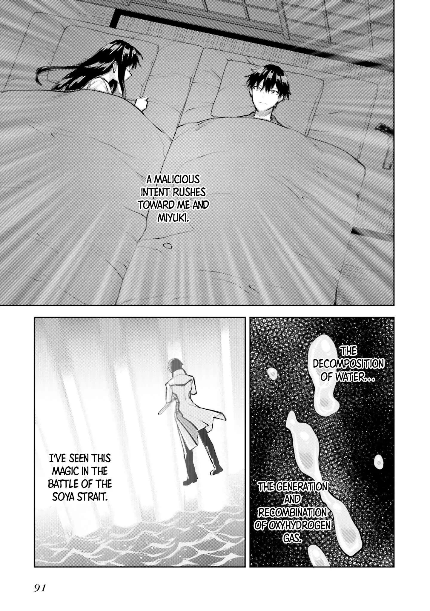 Mahouka Koukou no Rettousei - Escape-hen Chapter 17 page 4