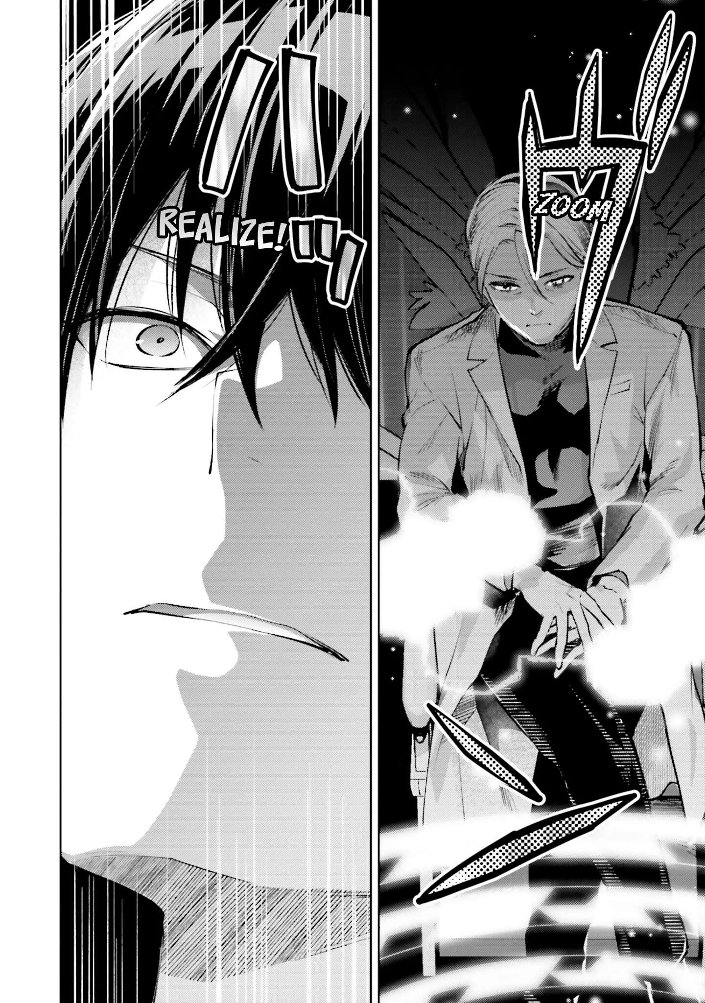 Mahouka Koukou no Rettousei - Escape-hen Chapter 17 page 3