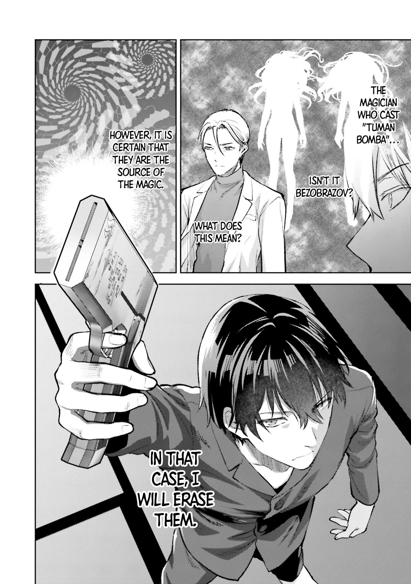 Mahouka Koukou no Rettousei - Escape-hen Chapter 17 page 17