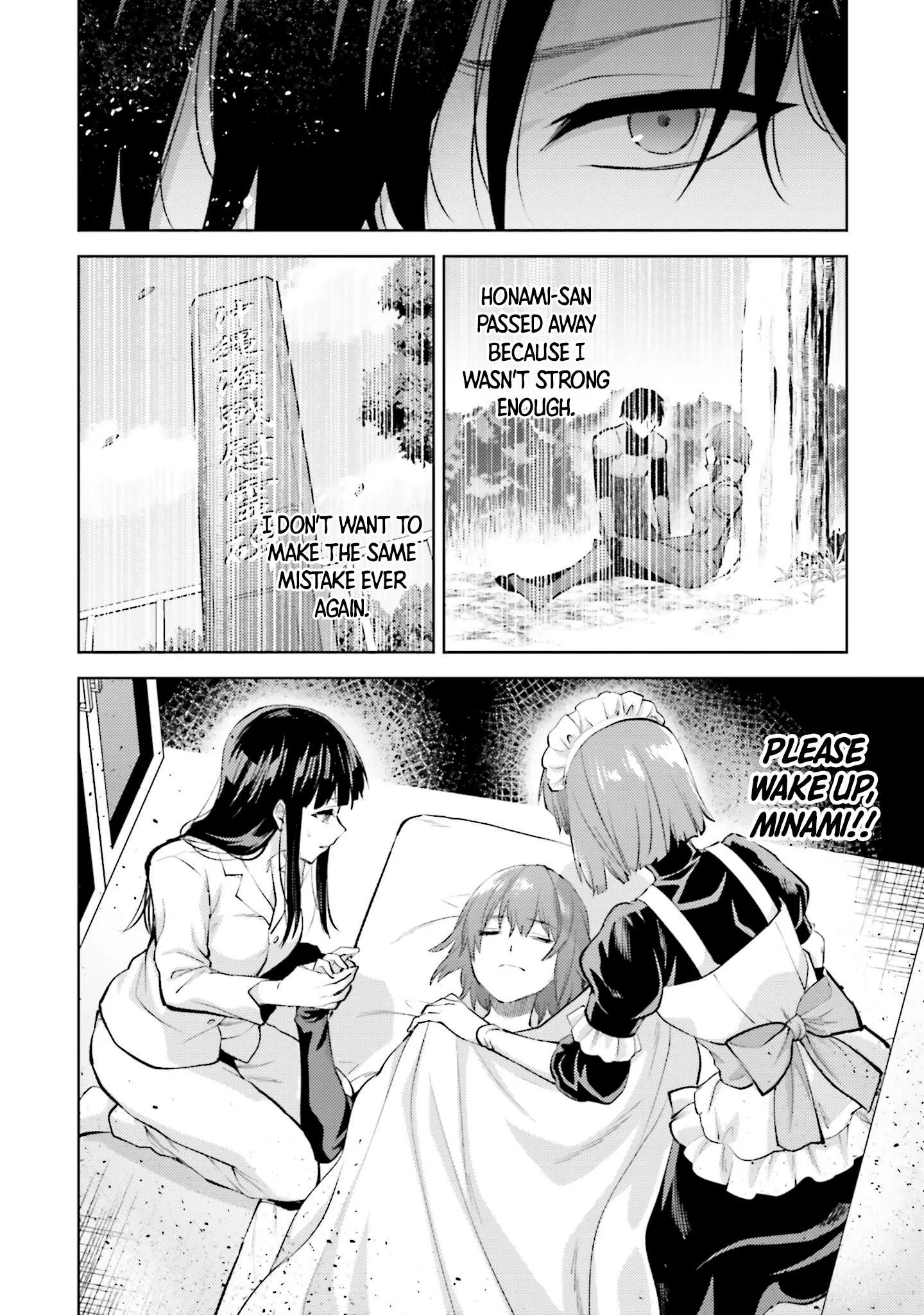 Mahouka Koukou no Rettousei - Escape-hen Chapter 18 page 21