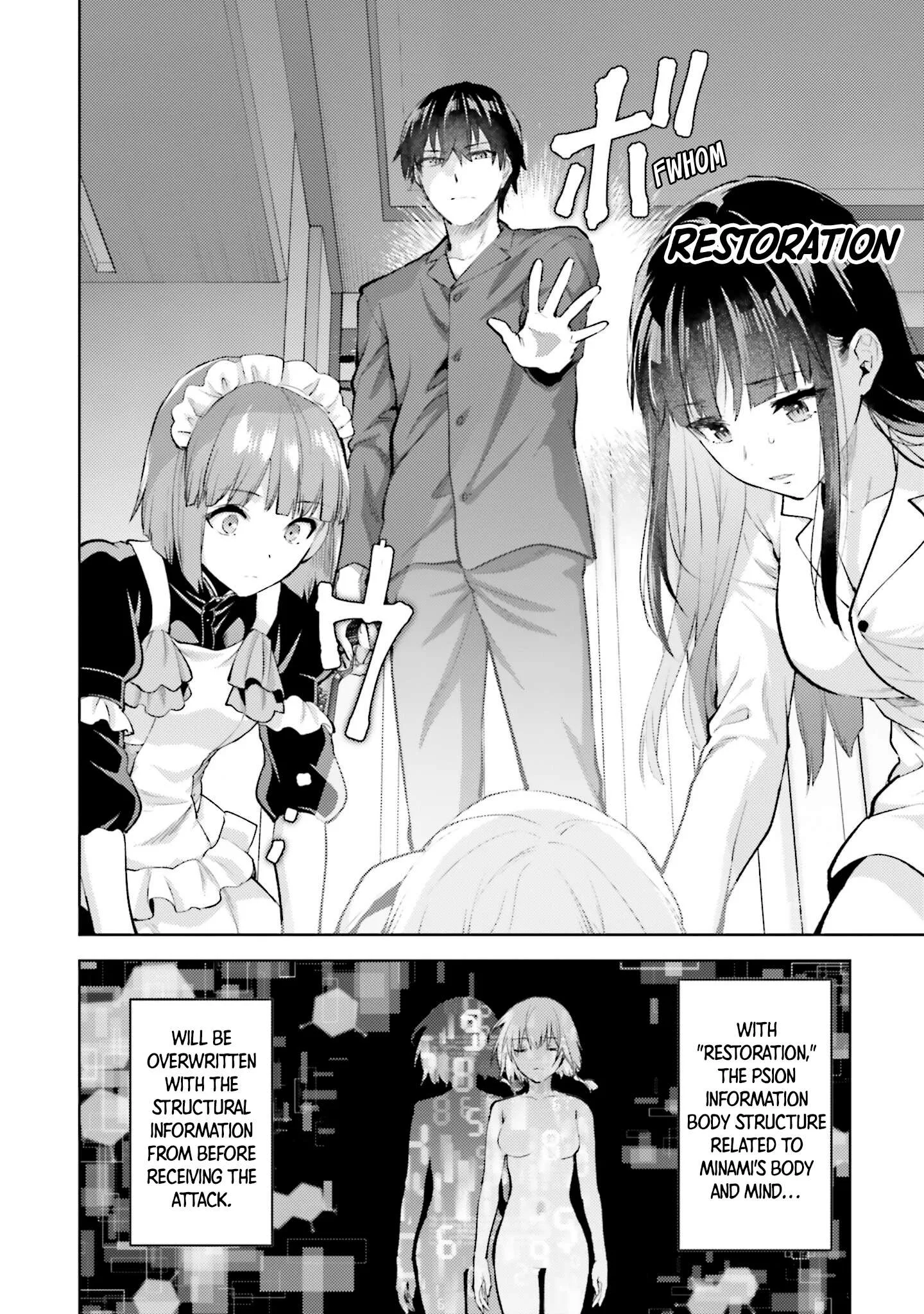 Mahouka Koukou no Rettousei - Escape-hen Chapter 18 page 17