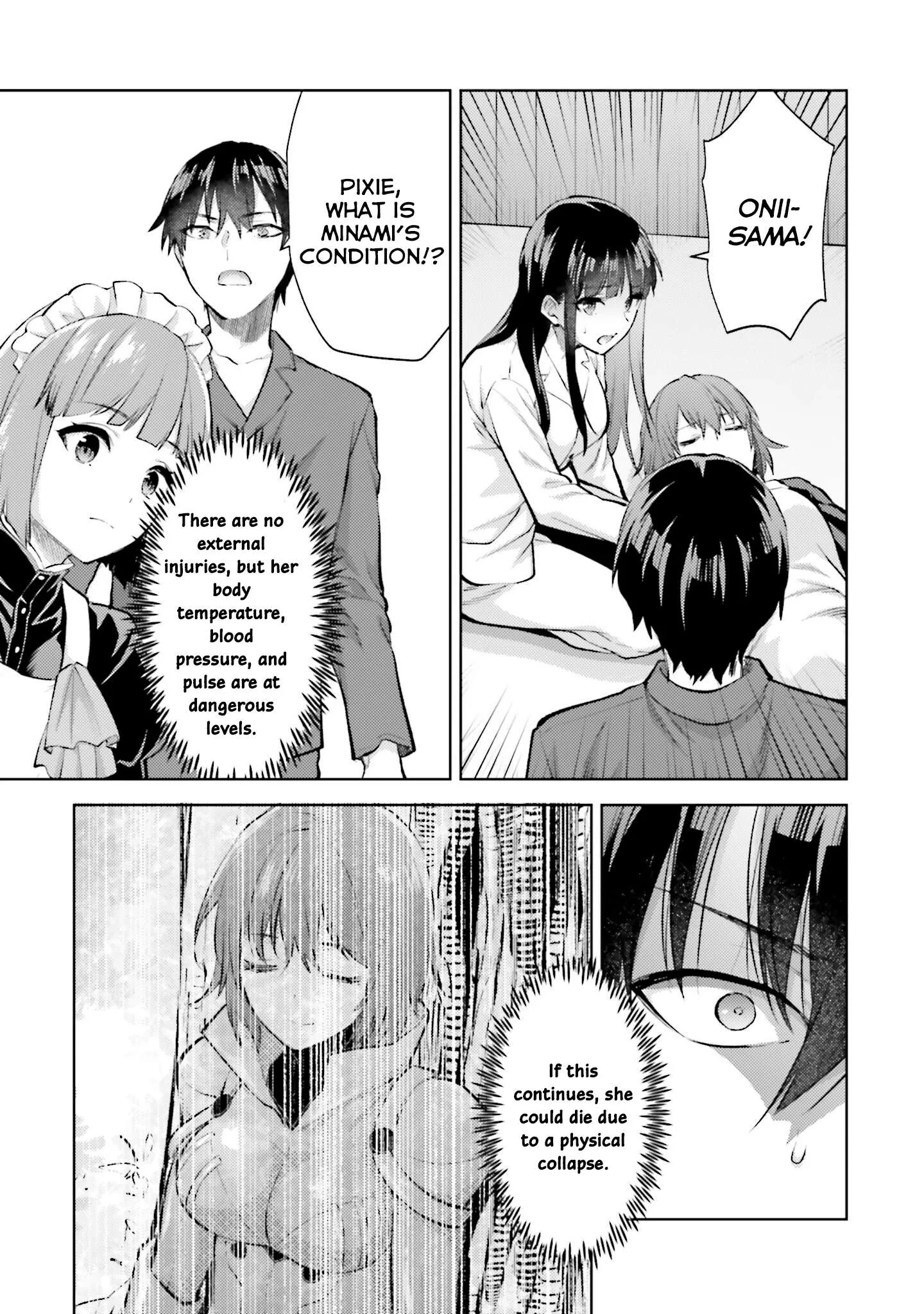 Mahouka Koukou no Rettousei - Escape-hen Chapter 18 page 16