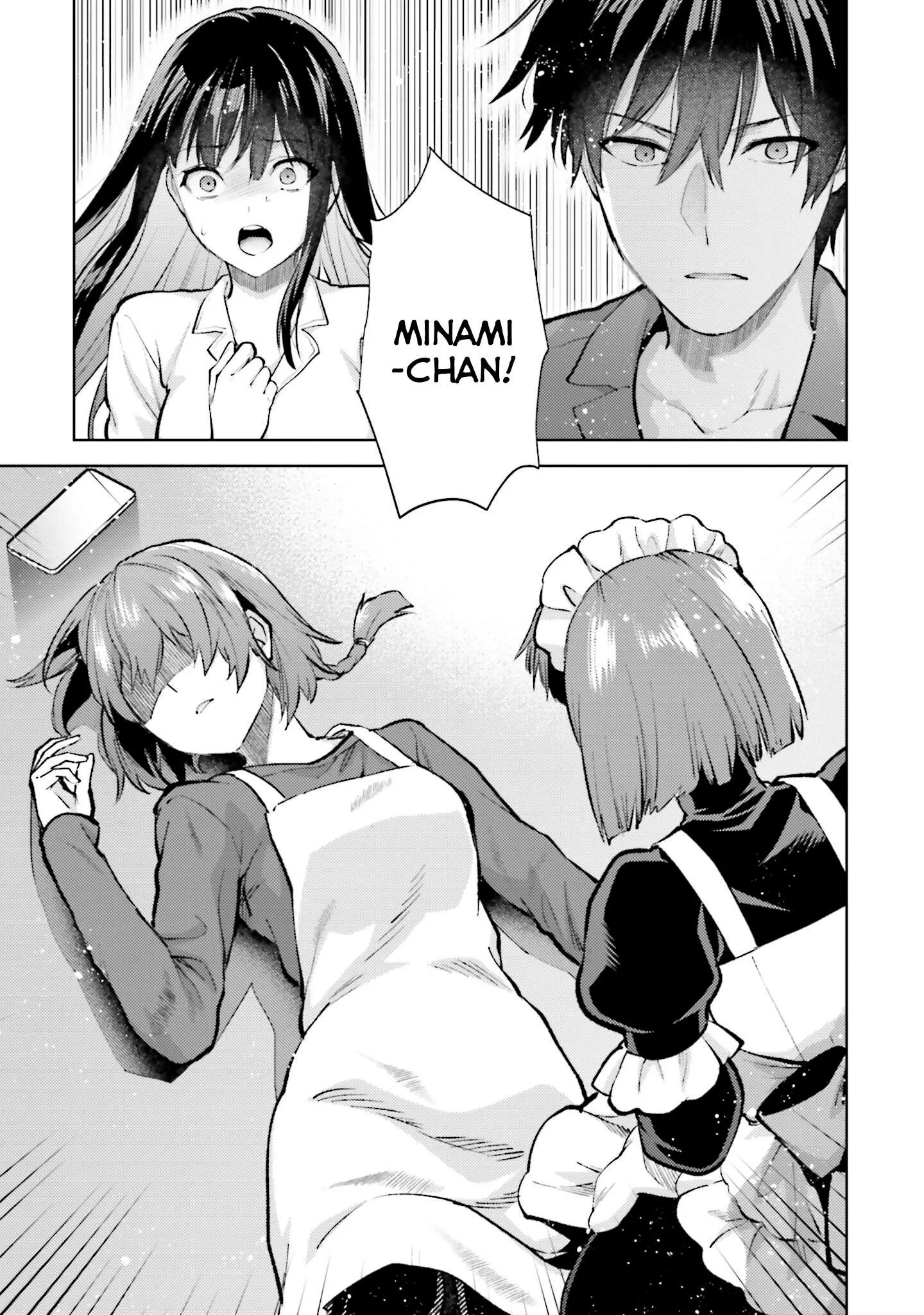 Mahouka Koukou no Rettousei - Escape-hen Chapter 18 page 14
