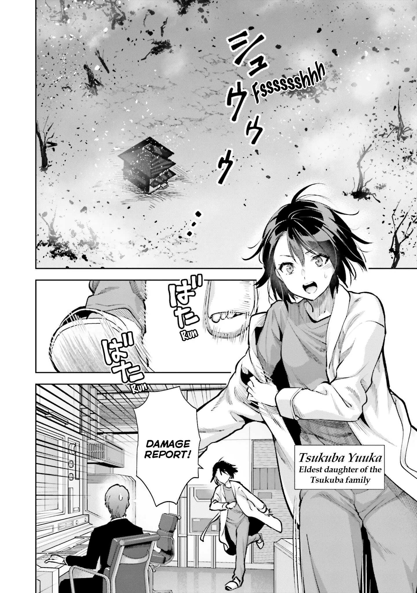 Mahouka Koukou no Rettousei - Escape-hen Chapter 19 page 3