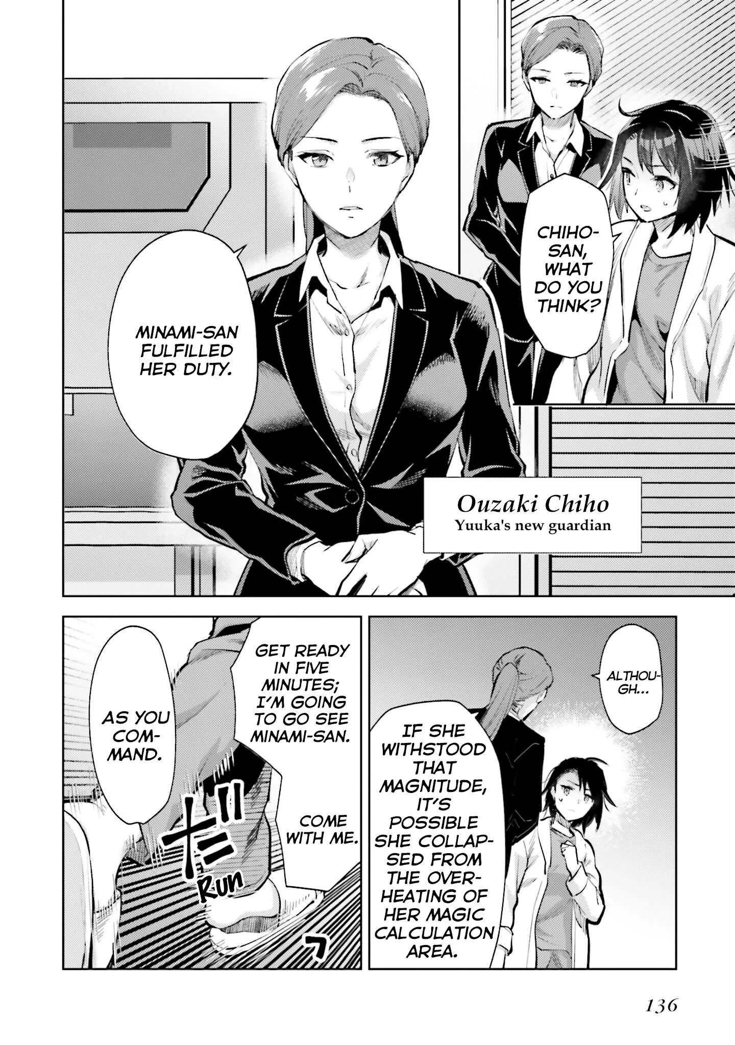 Mahouka Koukou no Rettousei - Escape-hen Chapter 19 page 5