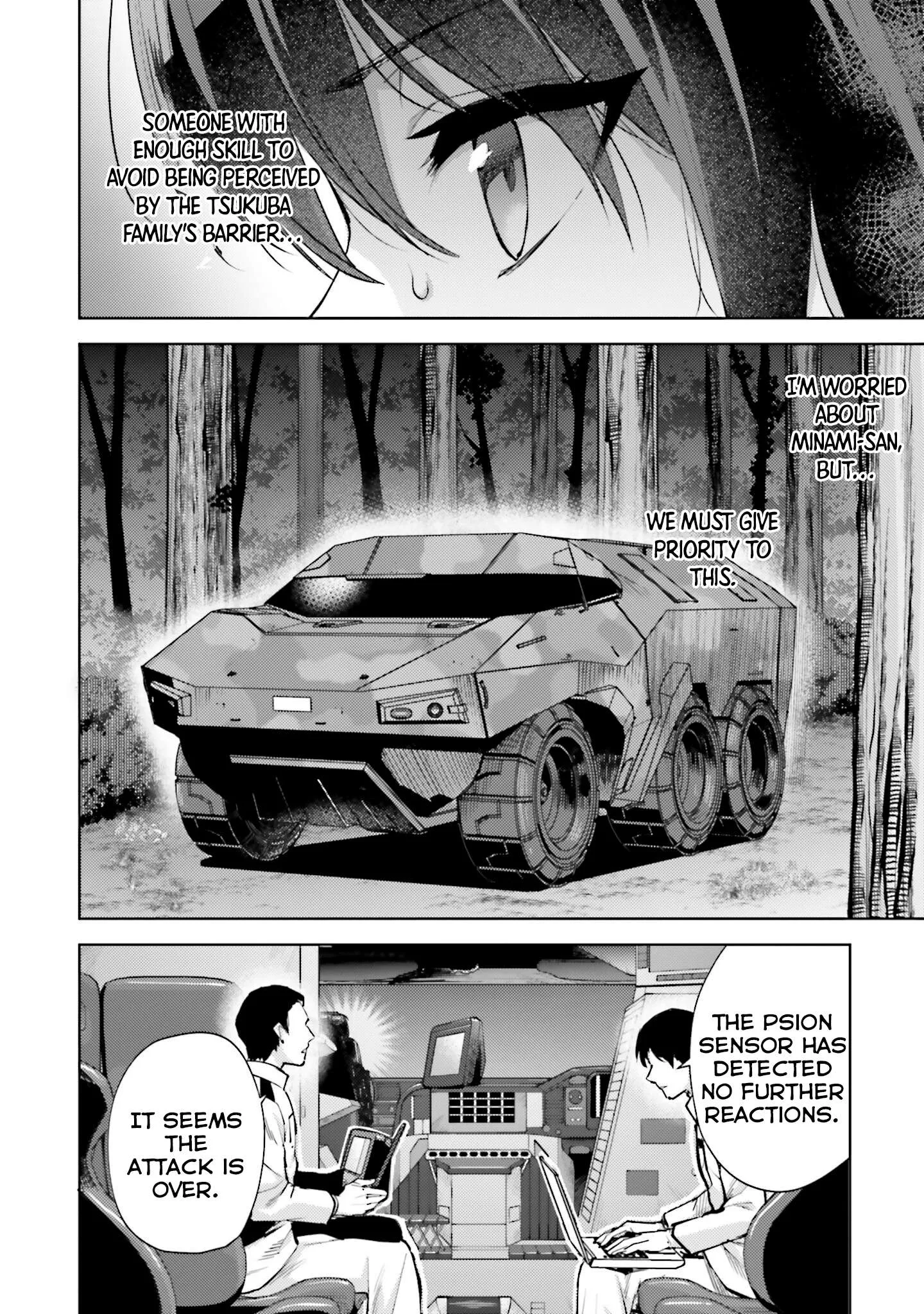 Mahouka Koukou no Rettousei - Escape-hen Chapter 19 page 7