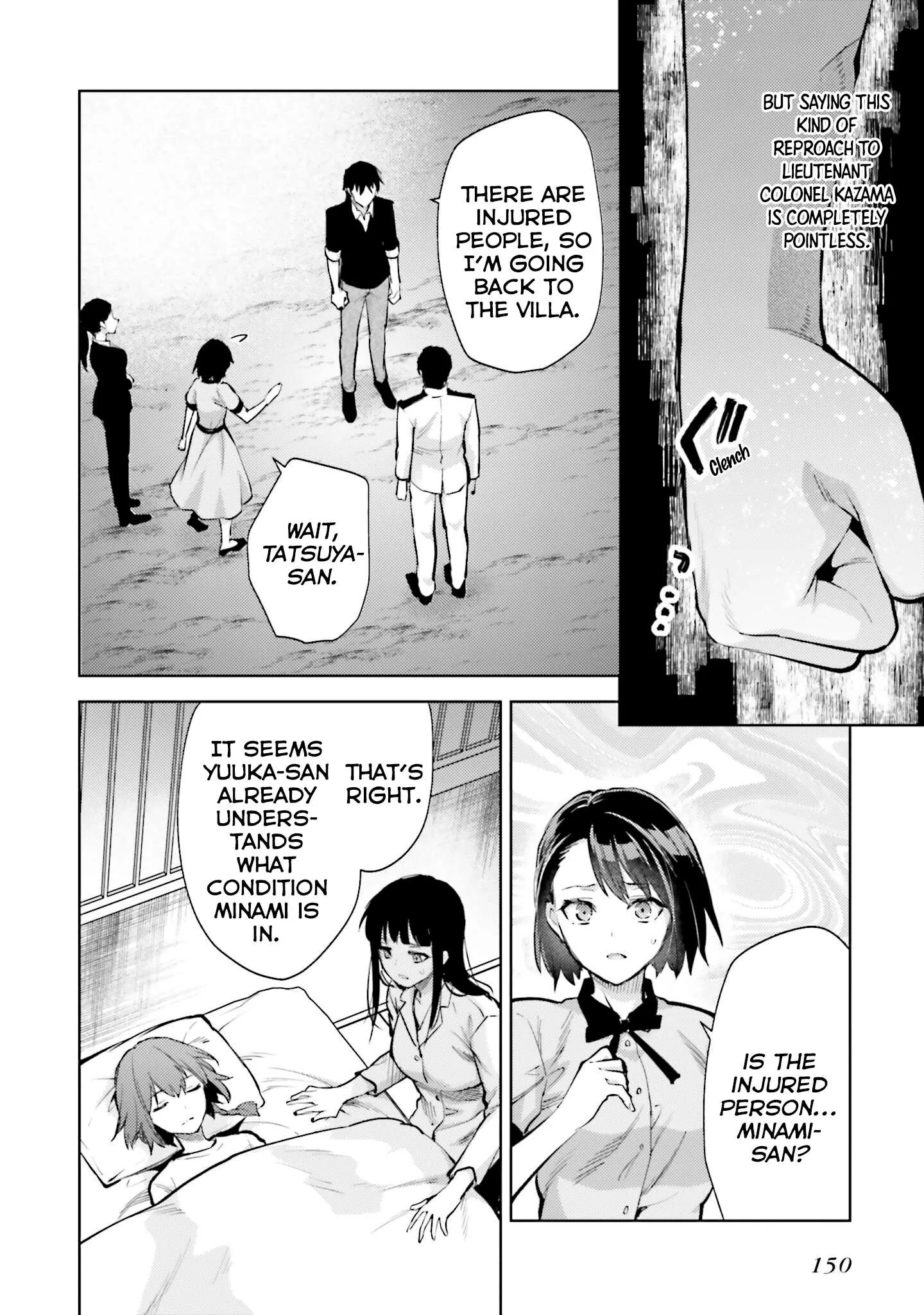 Mahouka Koukou no Rettousei - Escape-hen Chapter 19 page 19