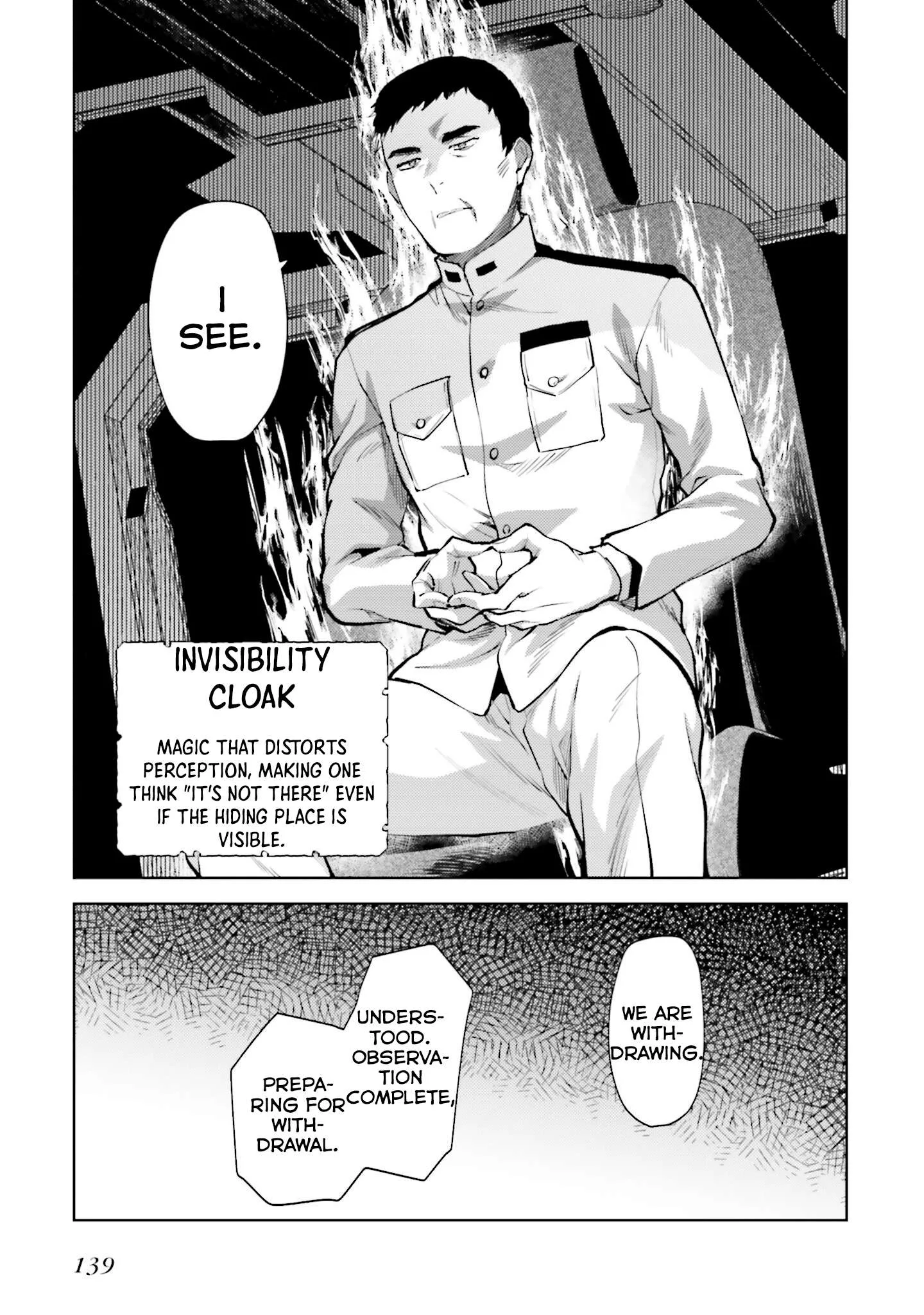 Mahouka Koukou no Rettousei - Escape-hen Chapter 19 page 8